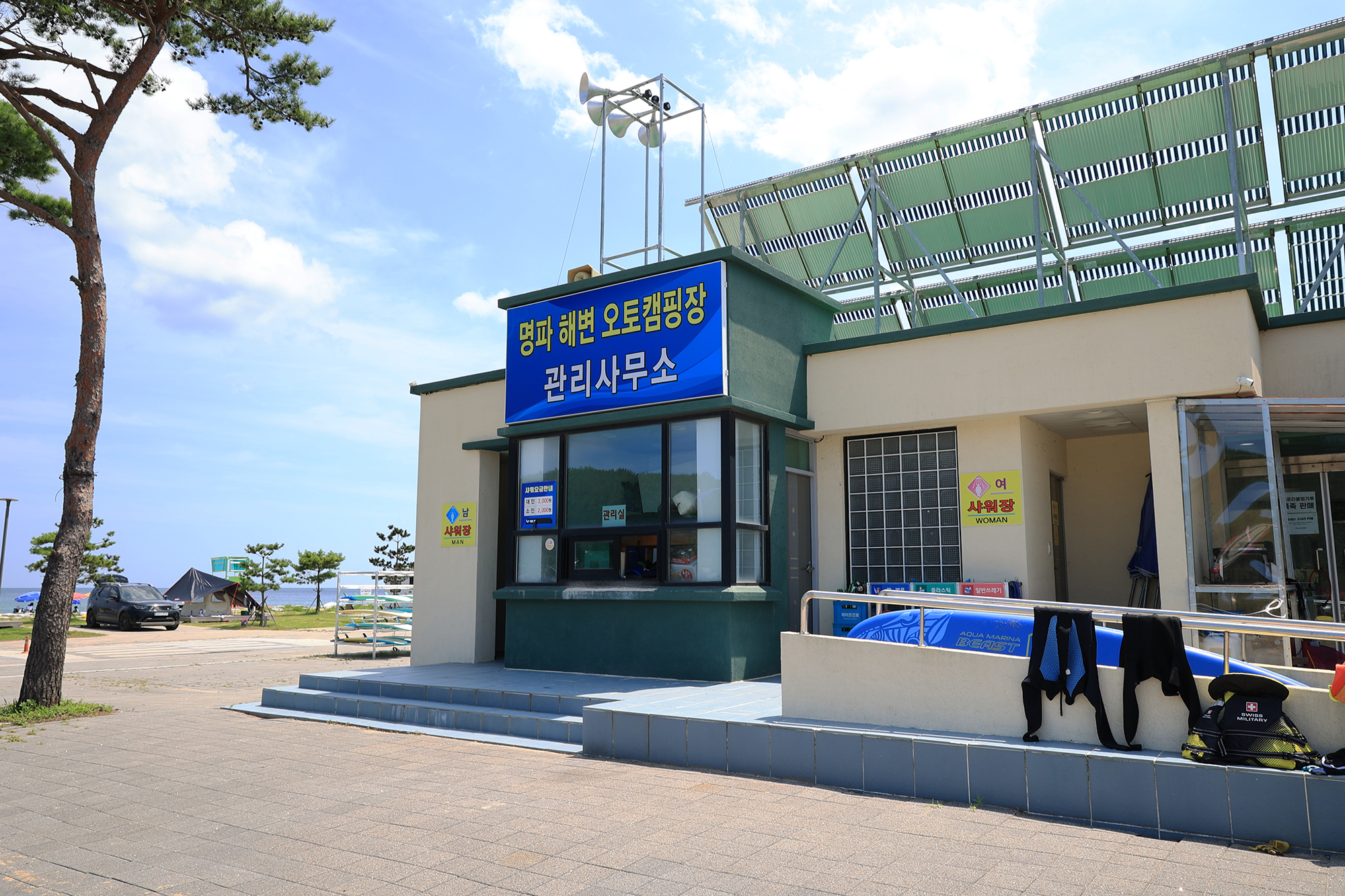 명파리해변야영장 2번째 이미지