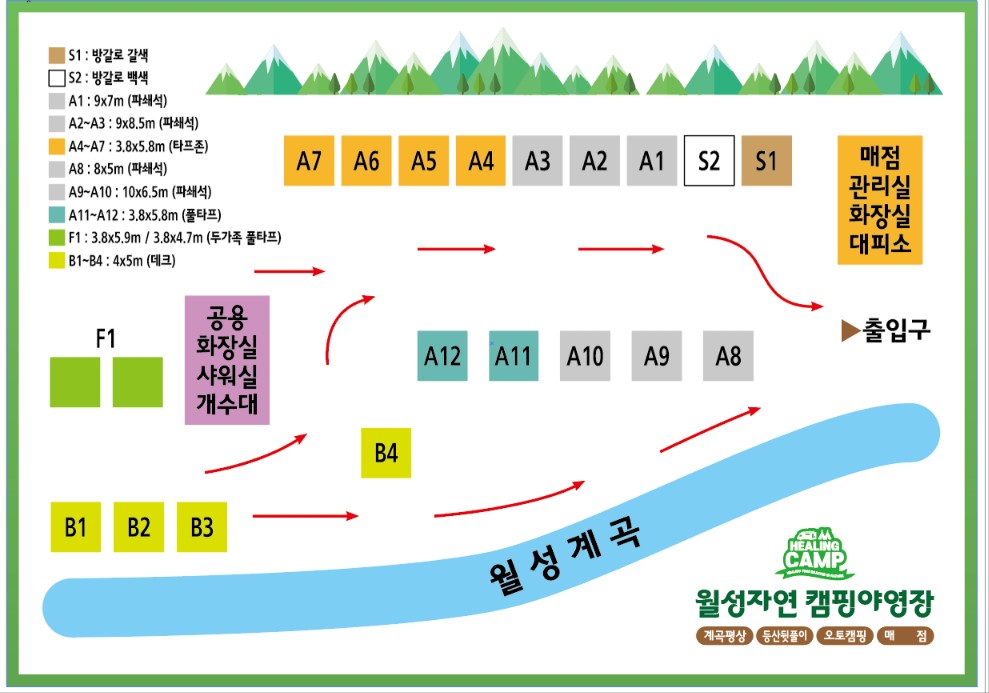 월성자연캠핑야영장 이미지