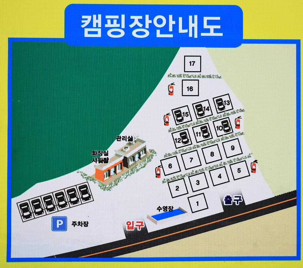 읍내리 75-1 캠핑장