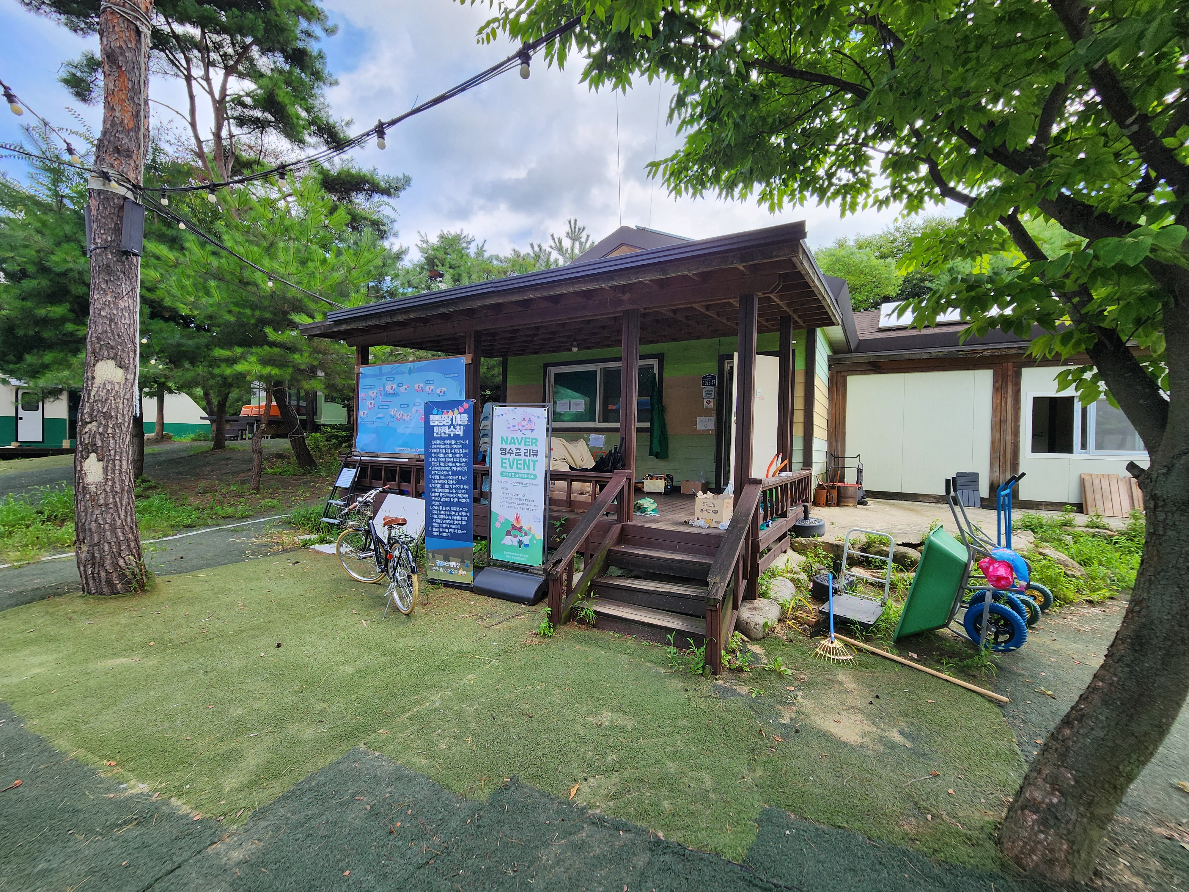 포천 글램파크 글램핑 카라반 이미지