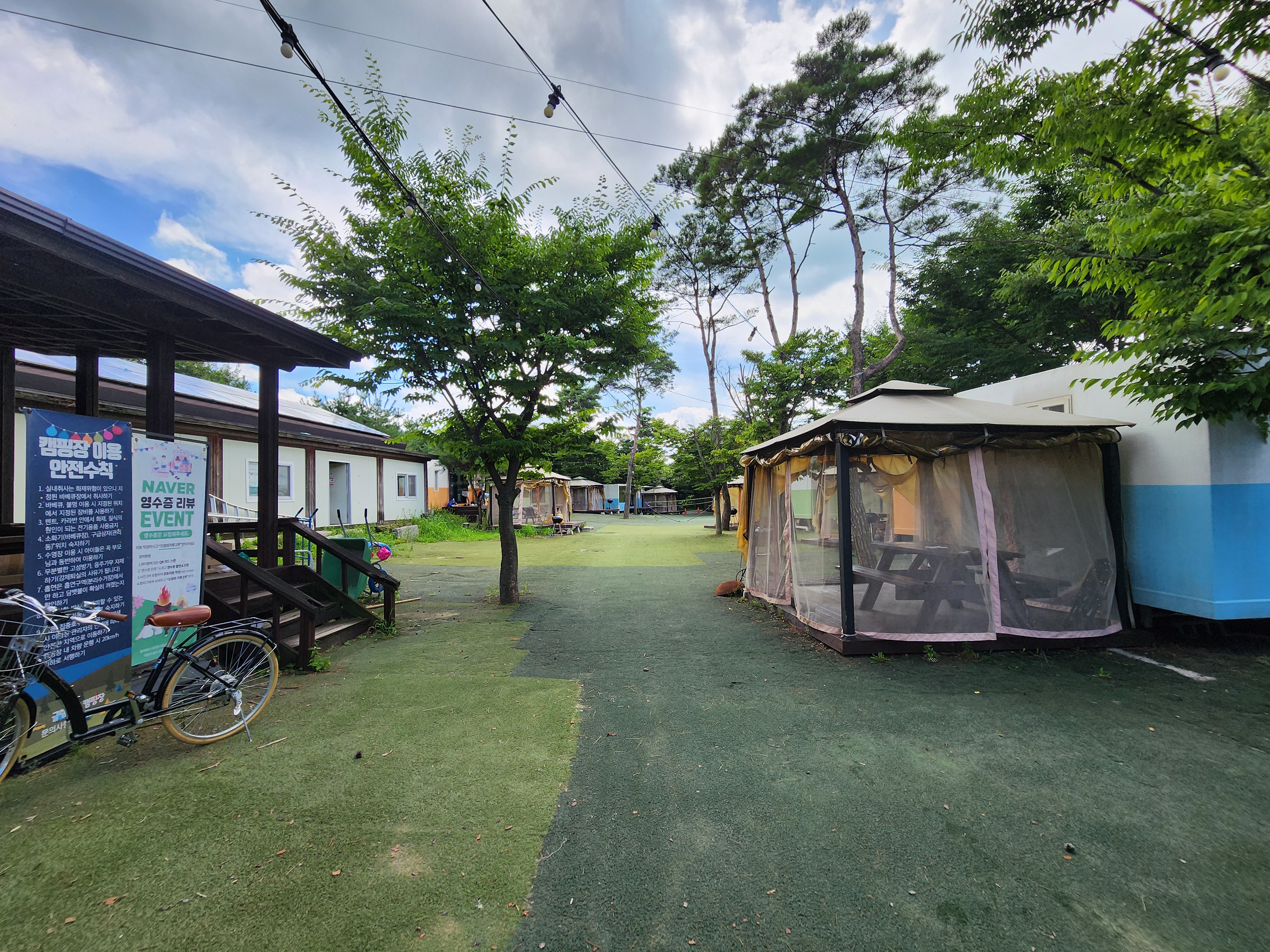 포천 글램파크 글램핑 카라반 이미지