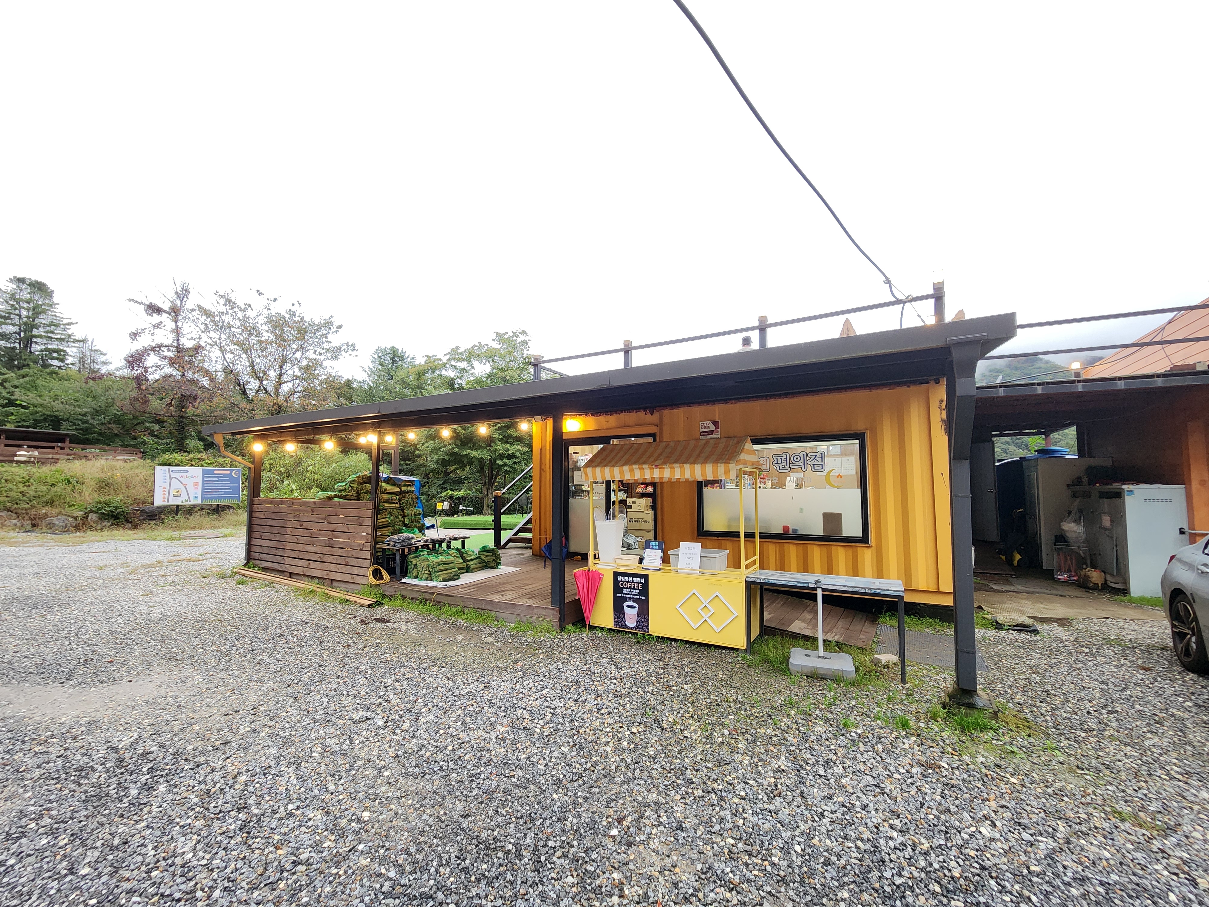 달빛정원글램핑&카라반 17번째 이미지