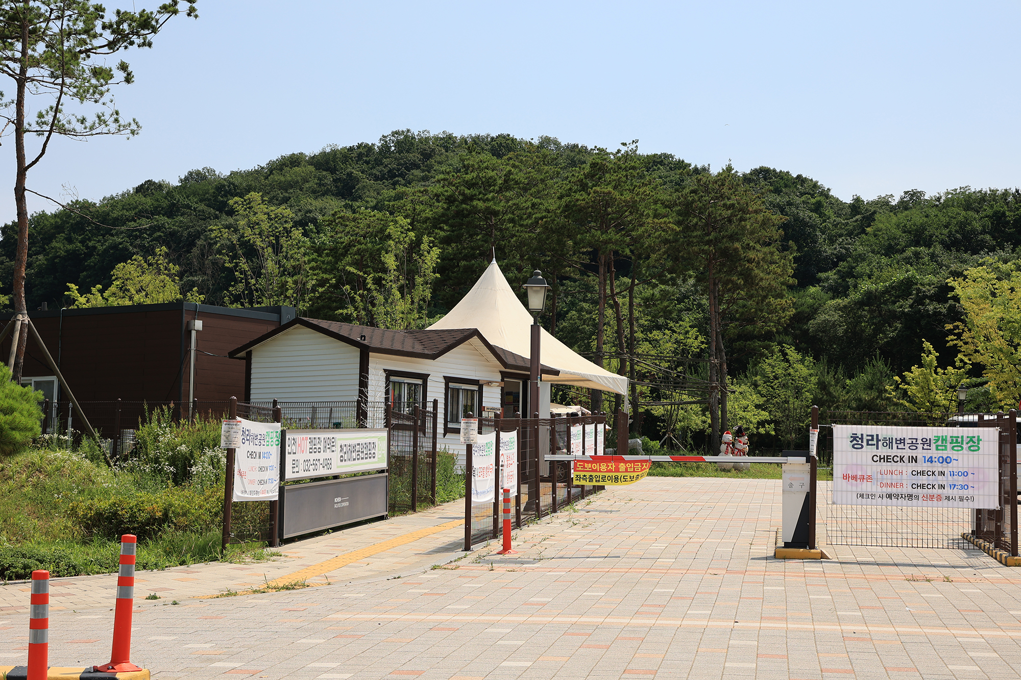 인천청라국제도시 해변공원캠핑장 12번째 이미지