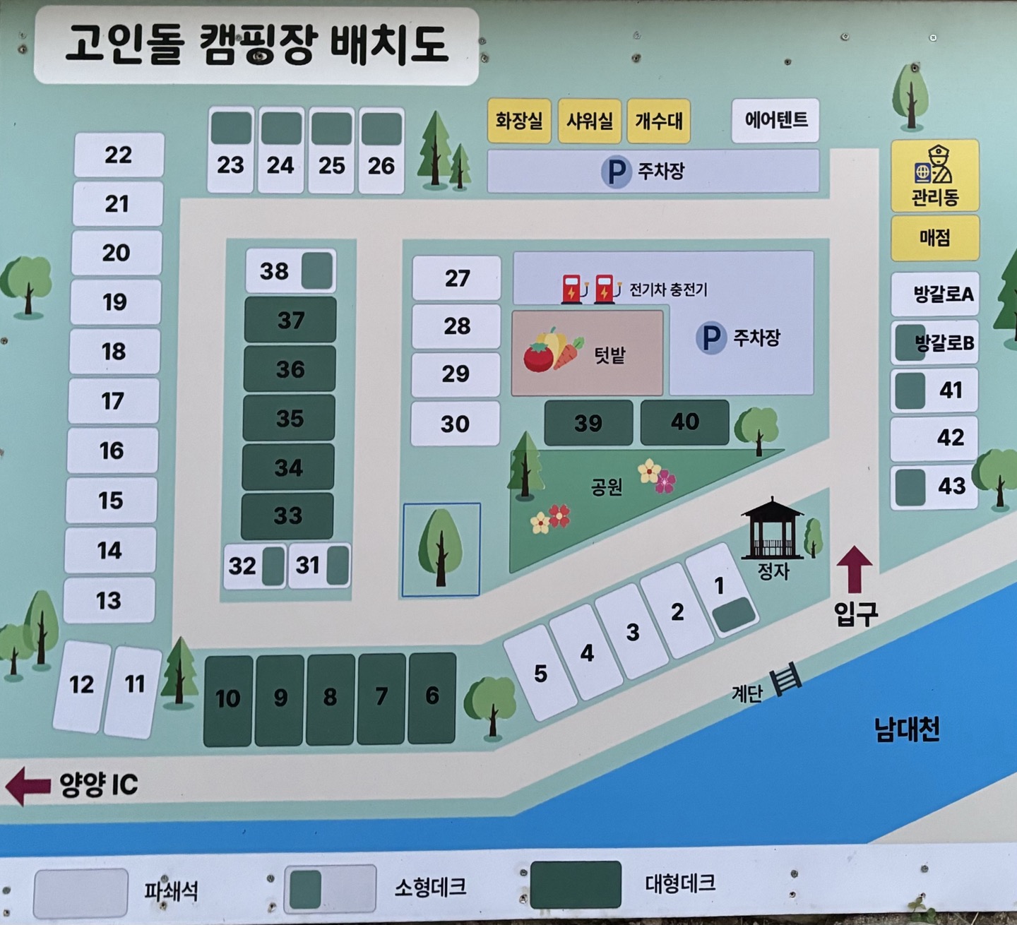 양양 고인돌 캠핑장 1번째 이미지