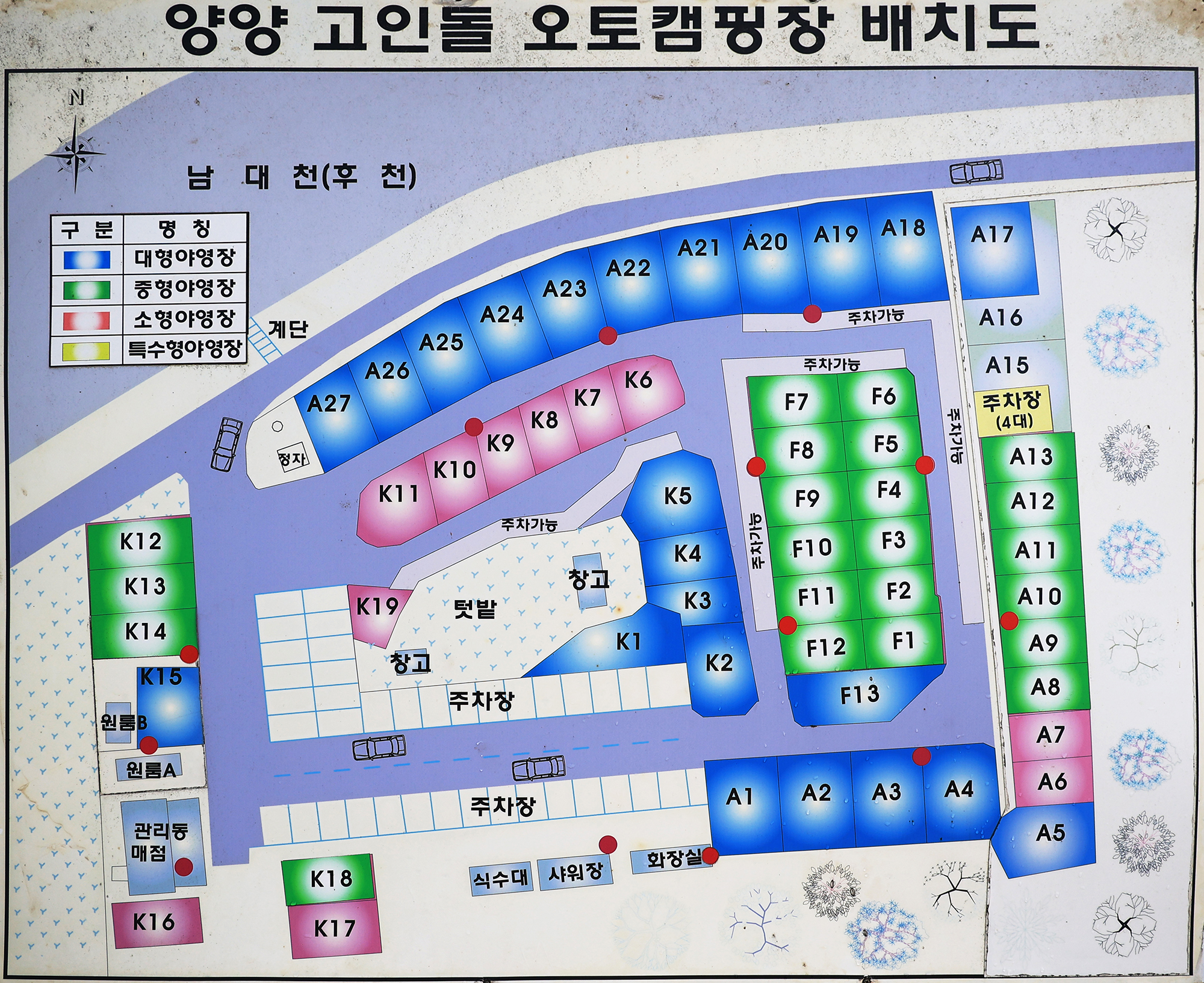 양양 고인돌 캠핑장 10번째 이미지