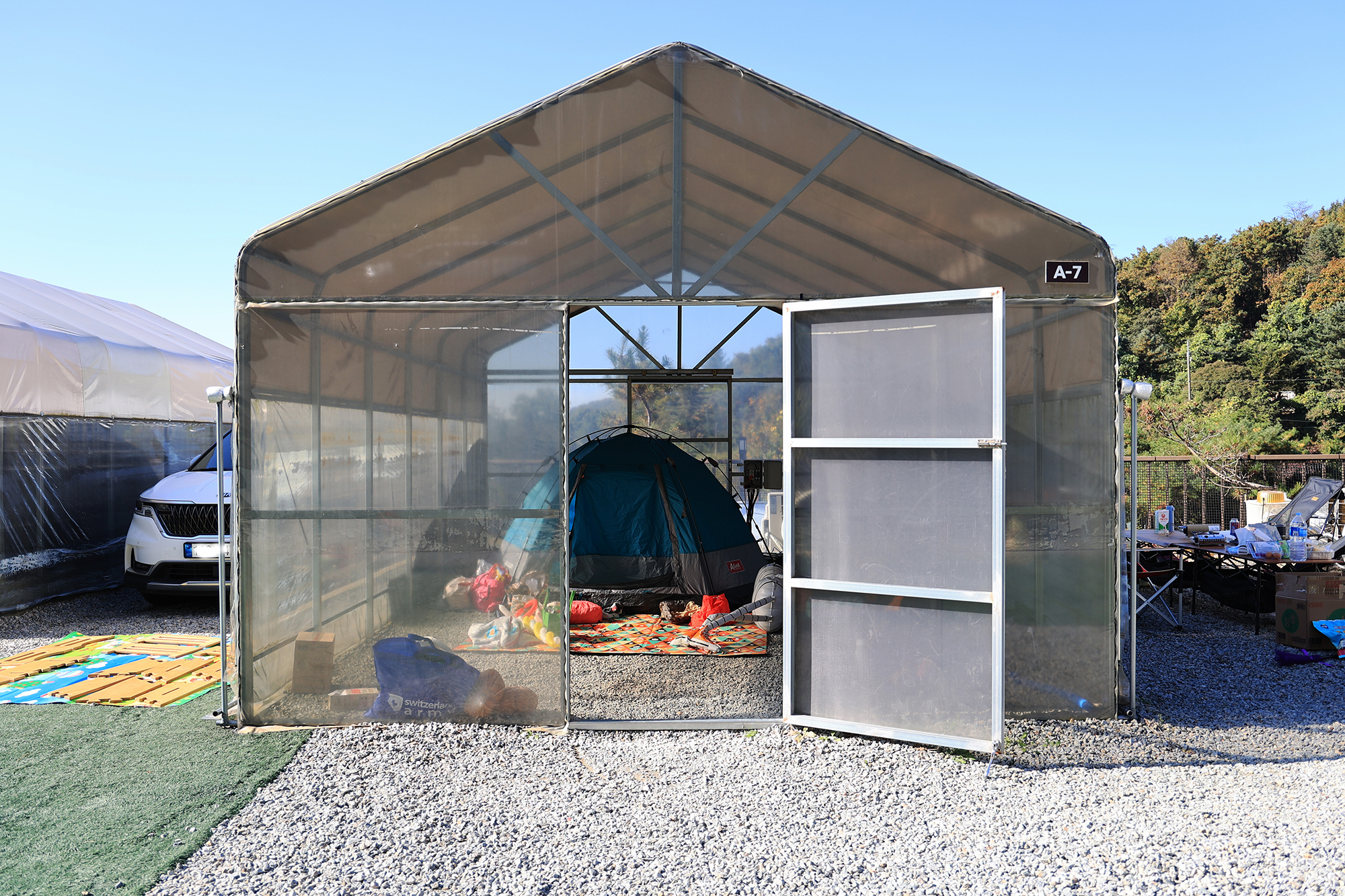 트멍 캠핑장 이미지