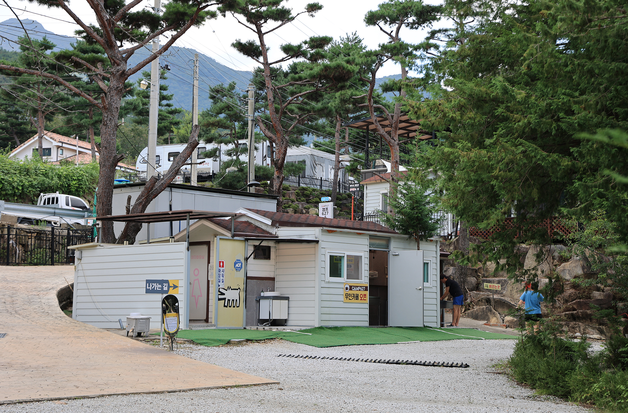 캠프627 이미지