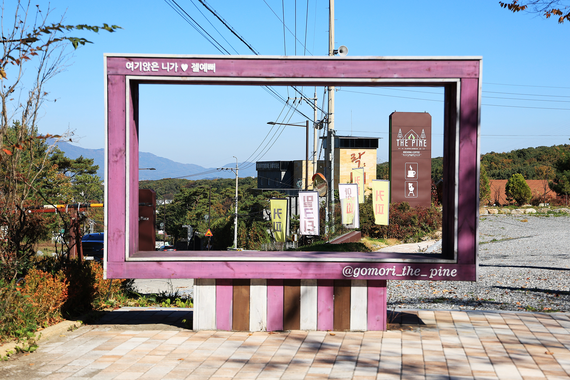 더파인캠핑 이미지