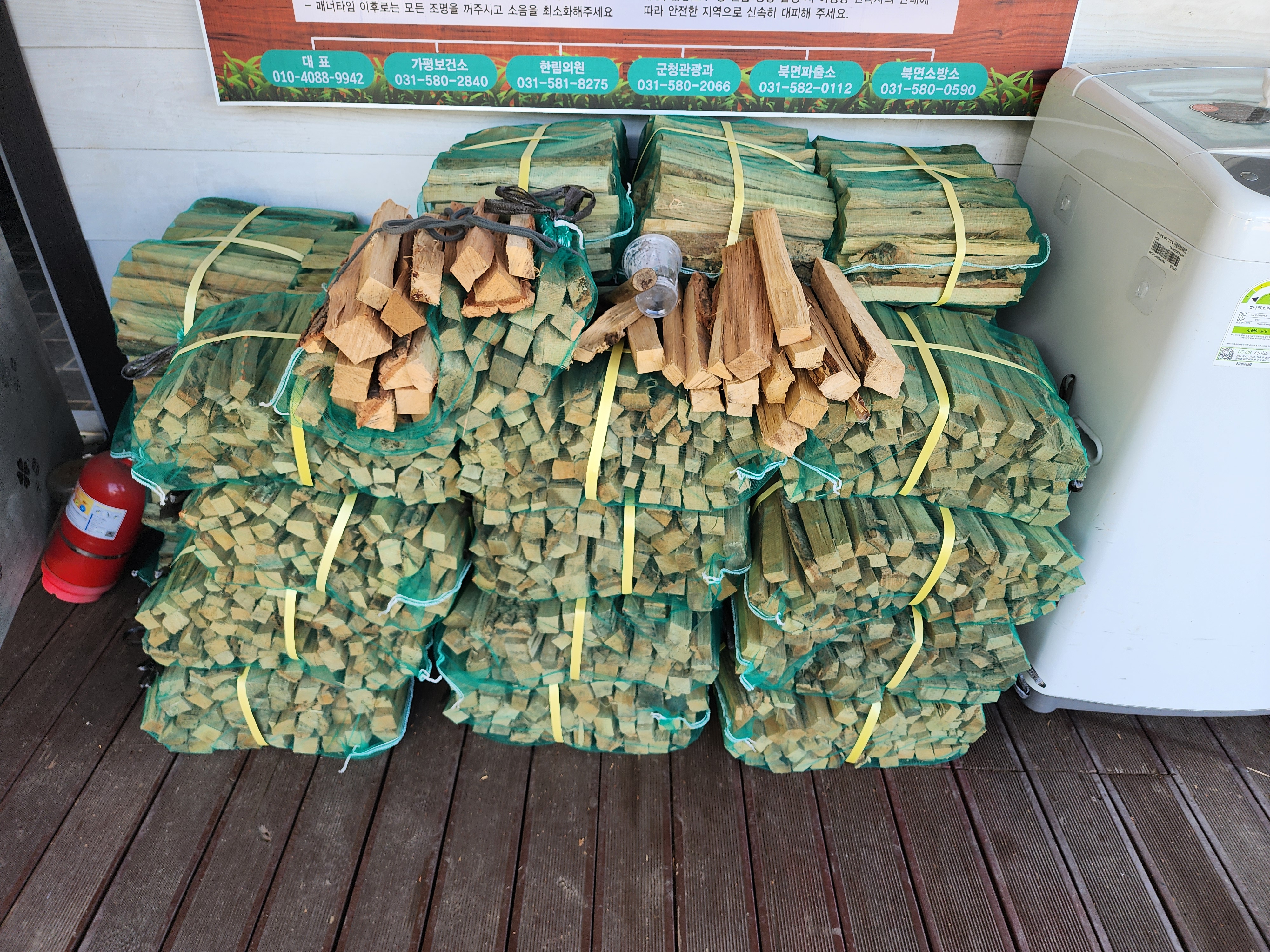 가평 오블리비아테 수영장 펜션&카라반 26번째 이미지