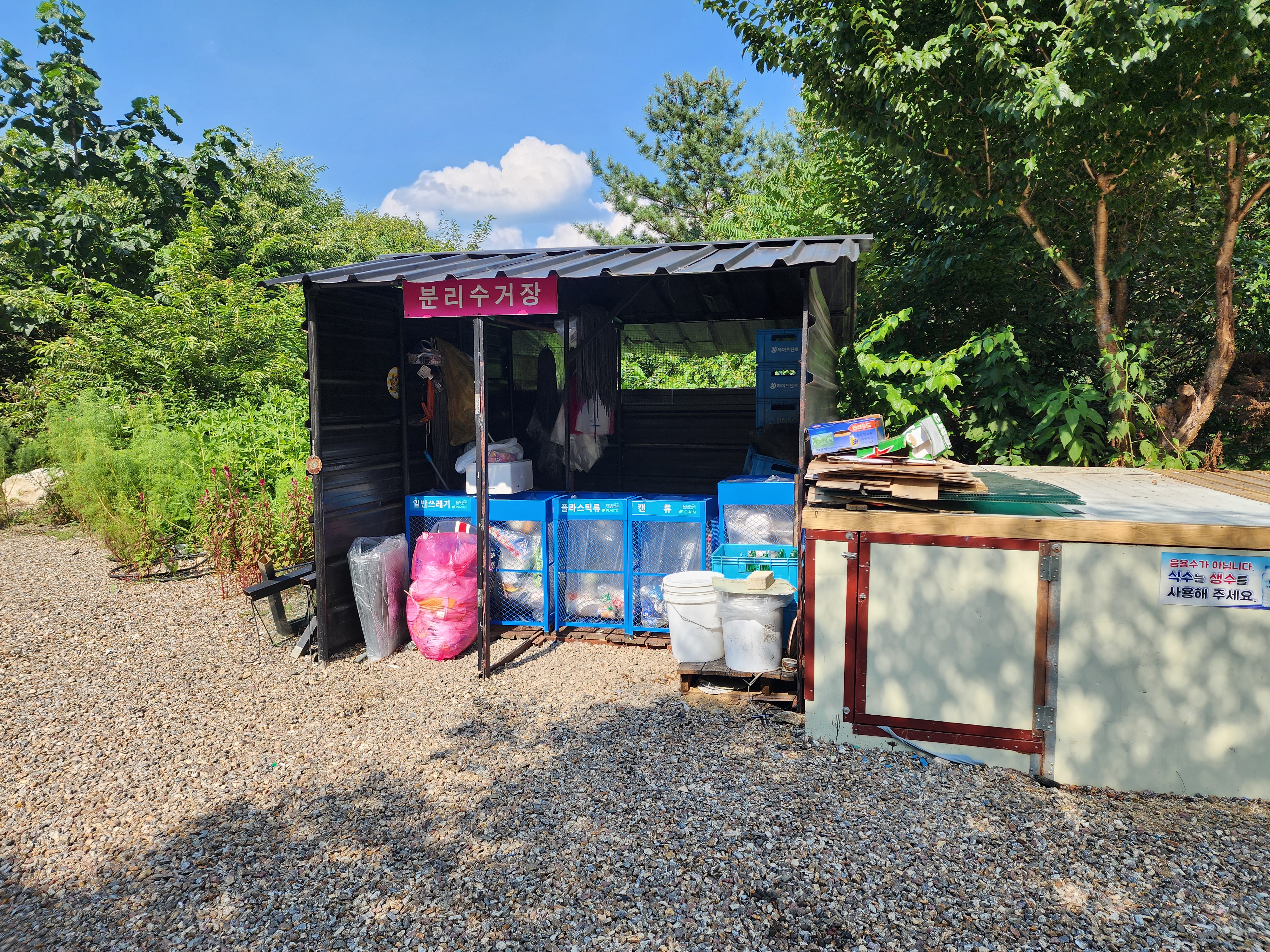 가평 오블리비아테 수영장 펜션&카라반 17번째 이미지