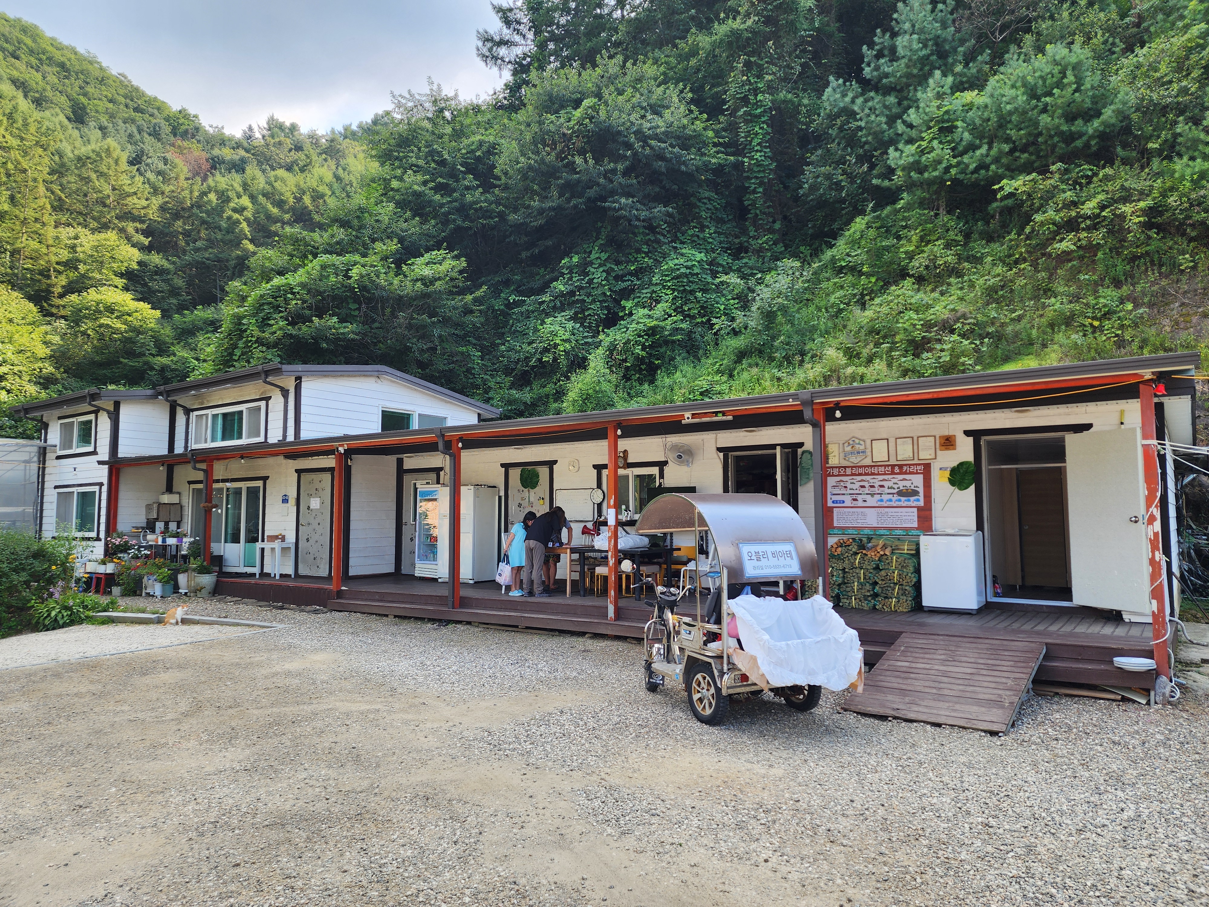 가평 오블리비아테 수영장 펜션&카라반 25번째 이미지