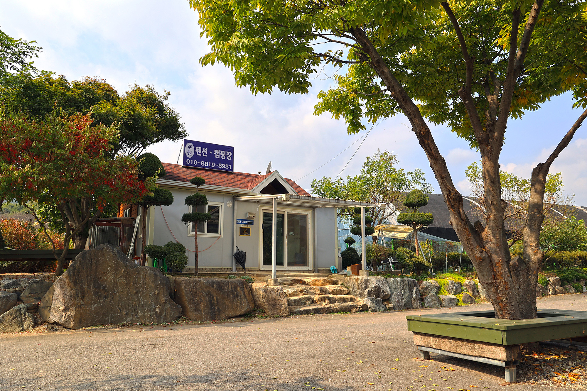 용인 주원캠핑장 3