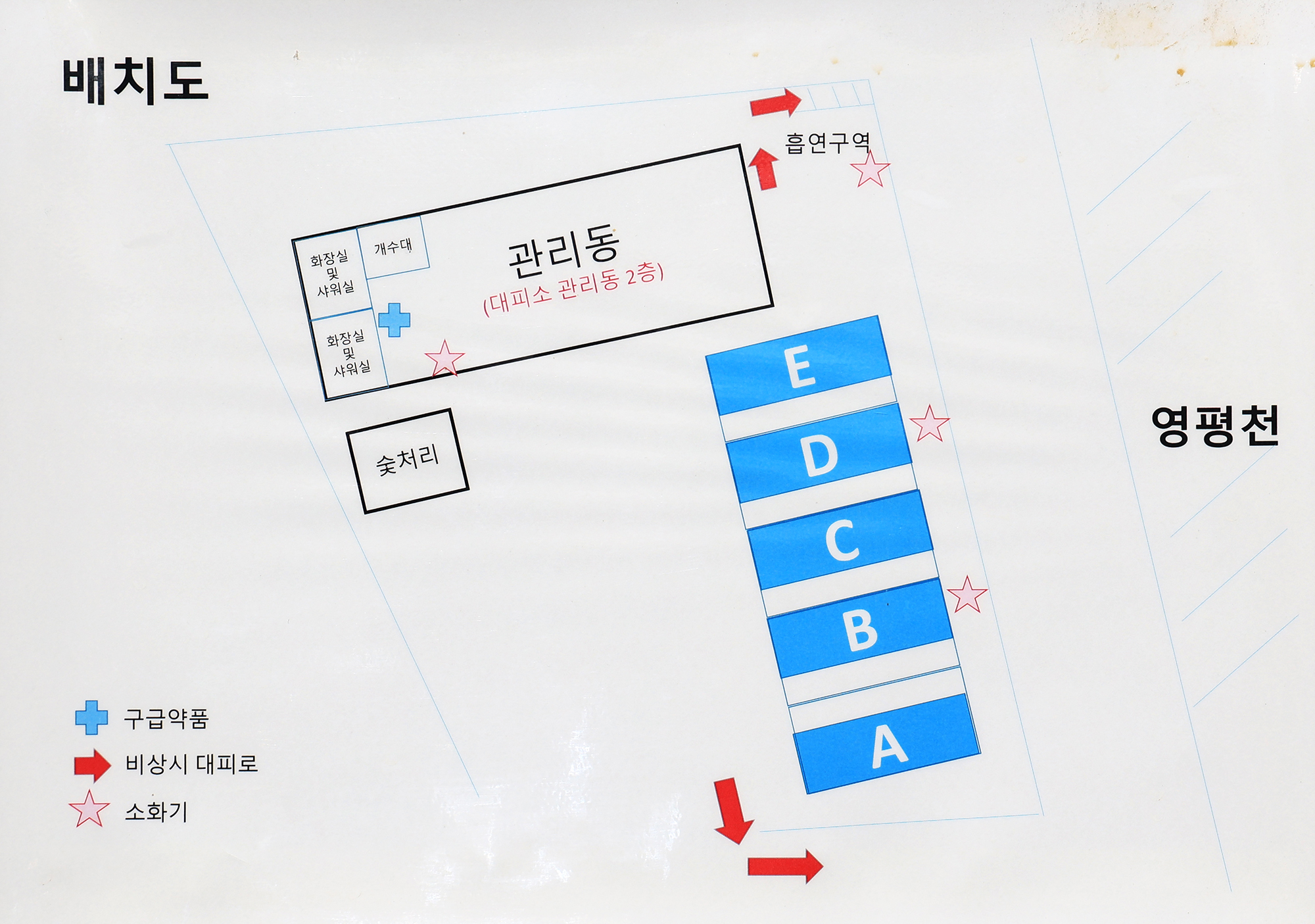 연천 리버앤캠프 6