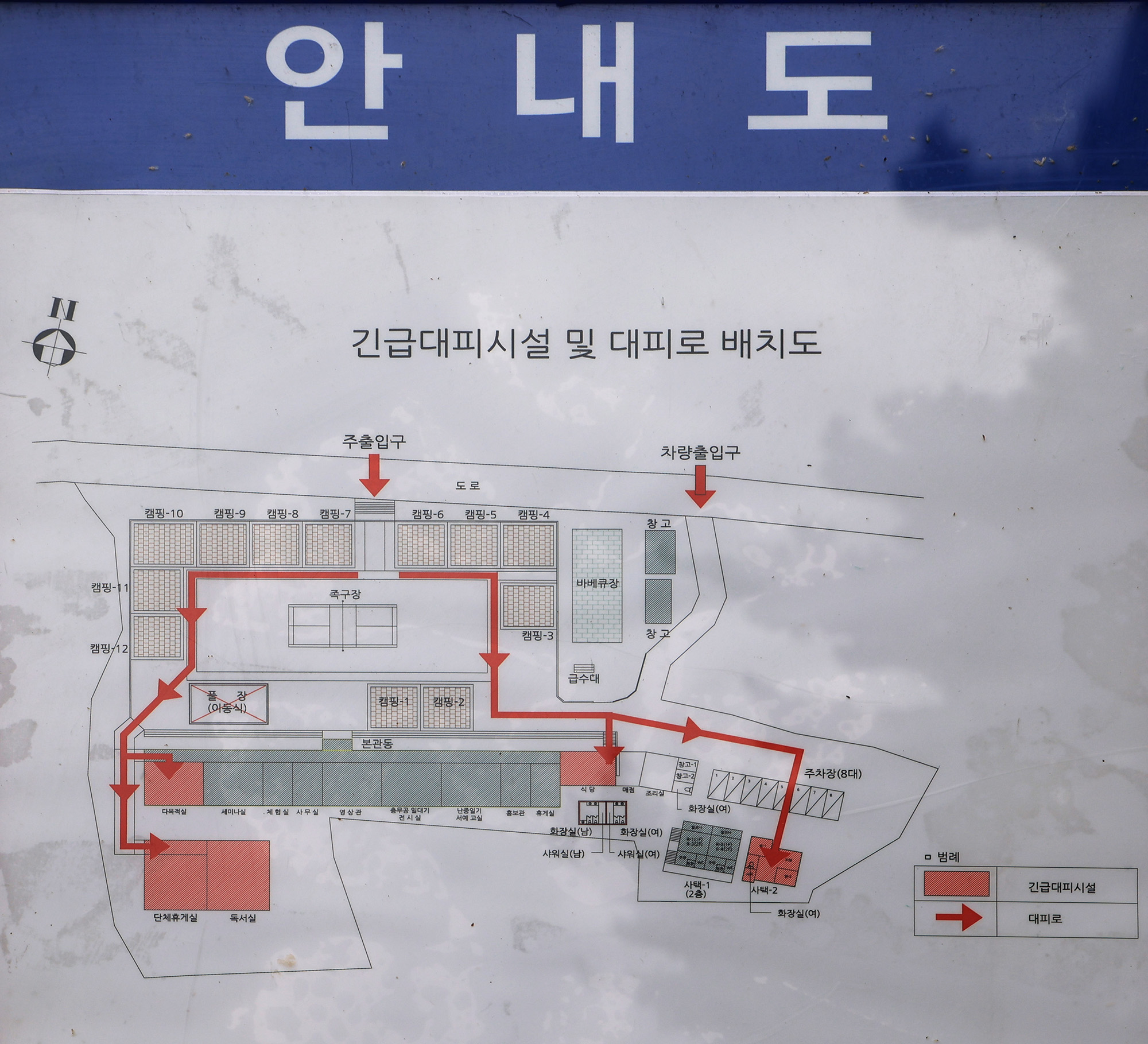 한산도 충무공교실 야영장 이미지