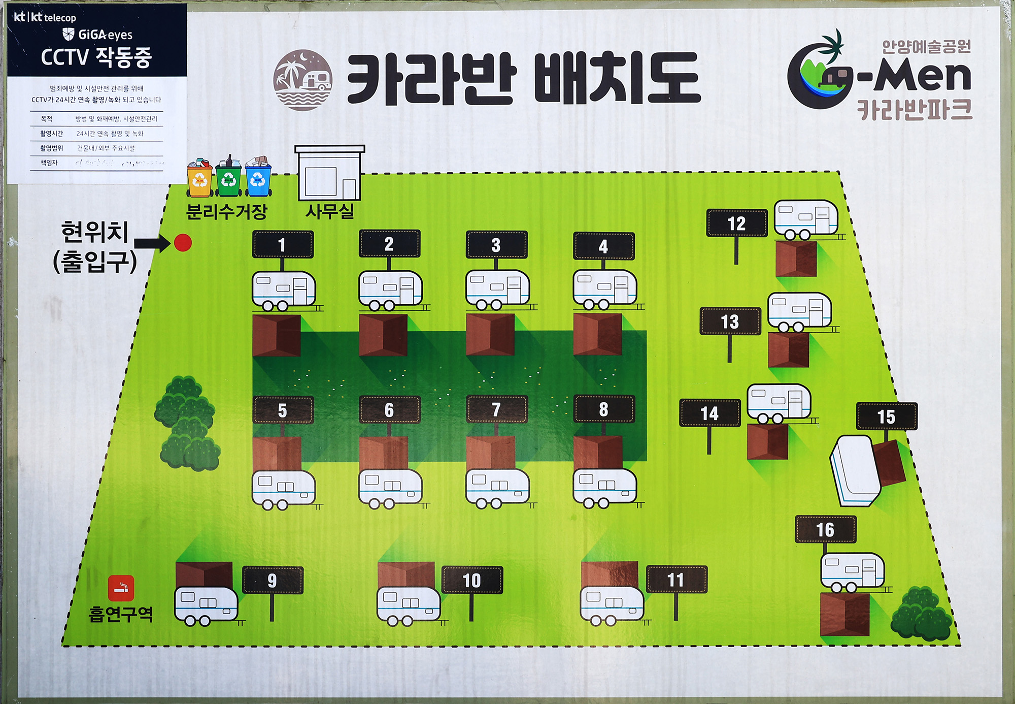 지맨 카라반파크 이미지