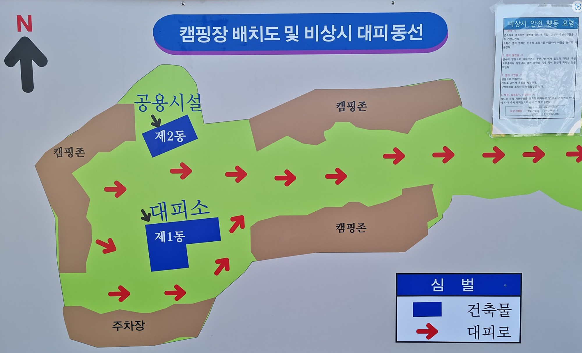 캠핑스토리 11번째 이미지