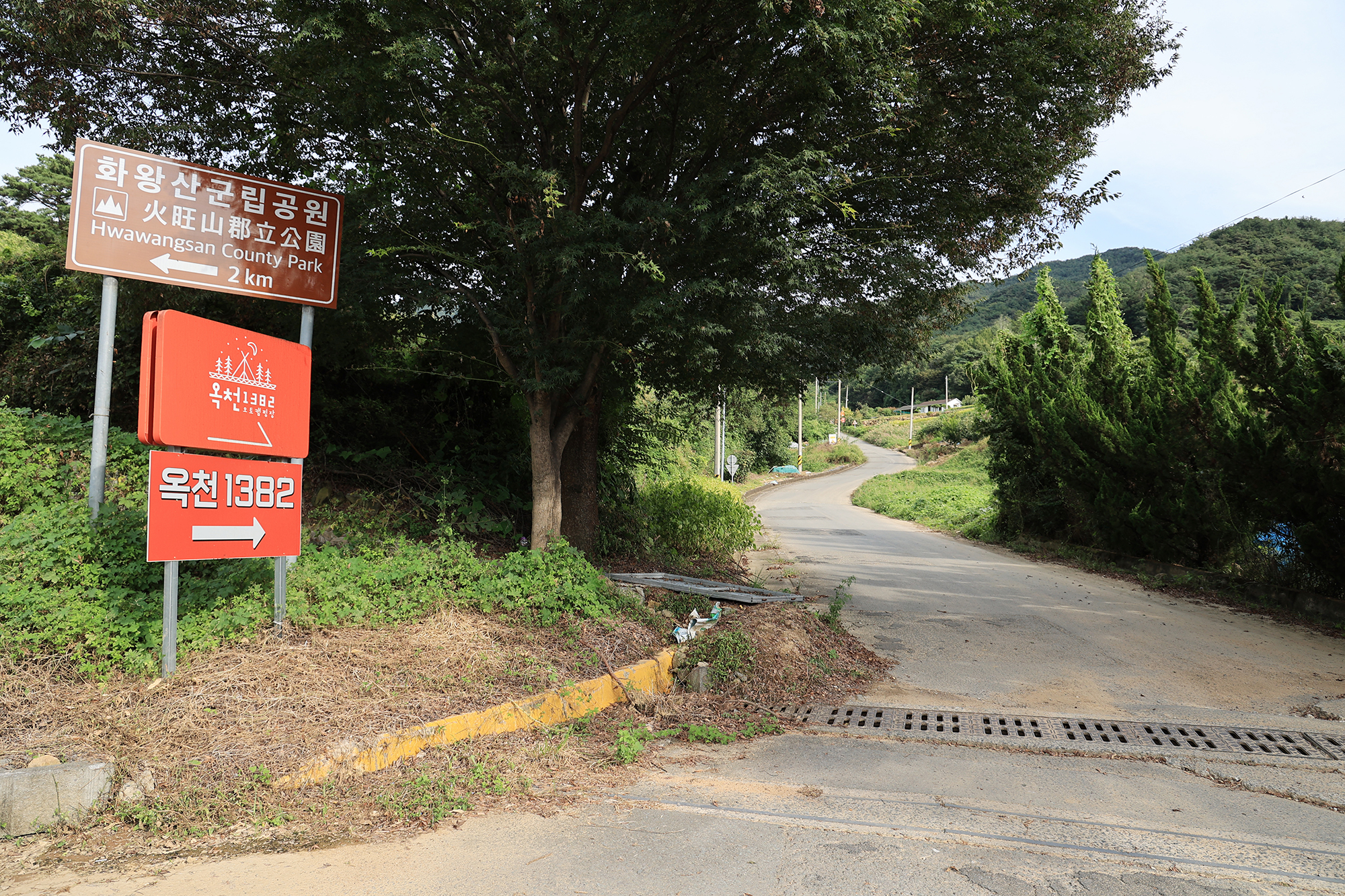 옥천1382 이미지