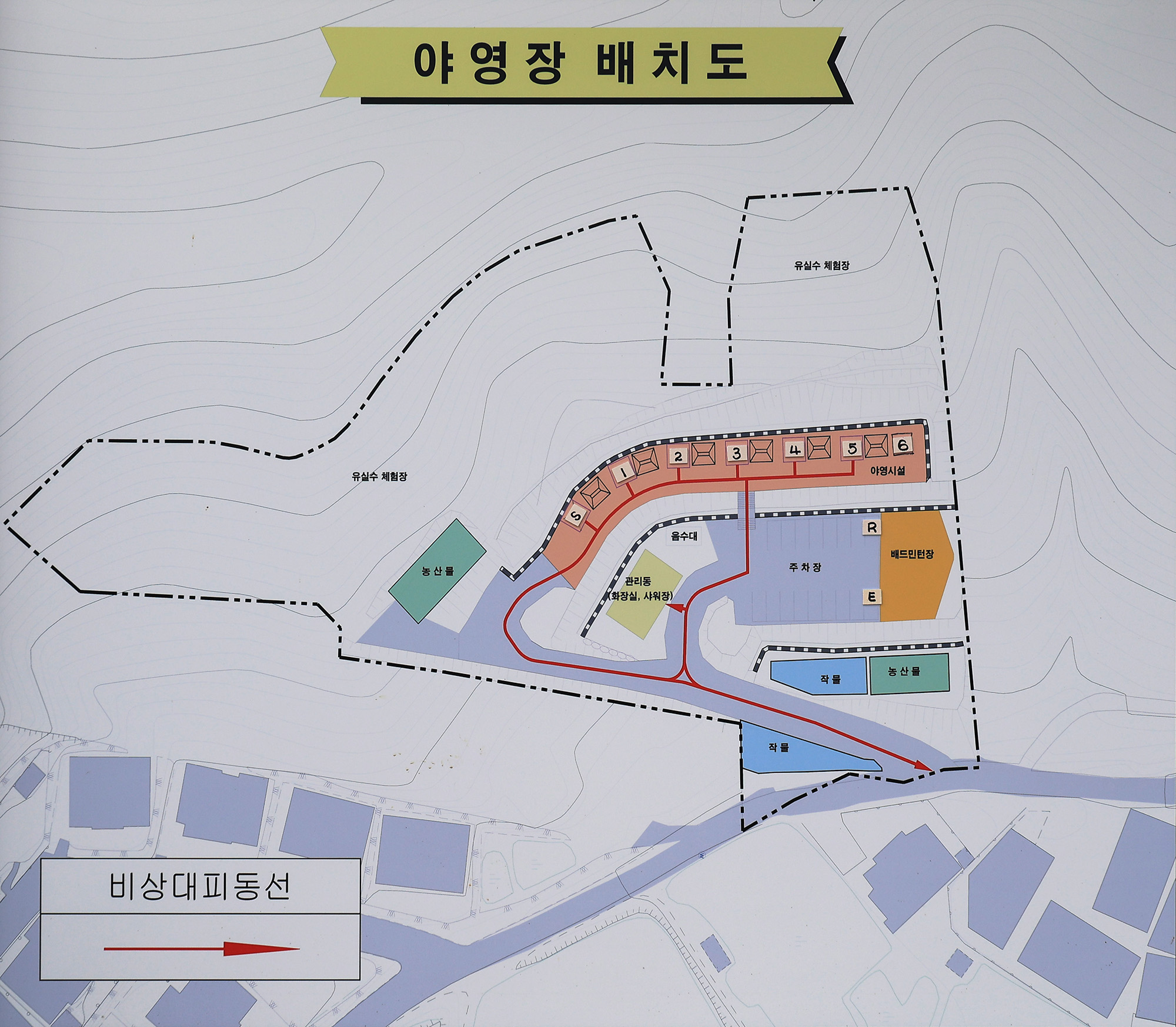 용인 까치산 체험관광농원 7