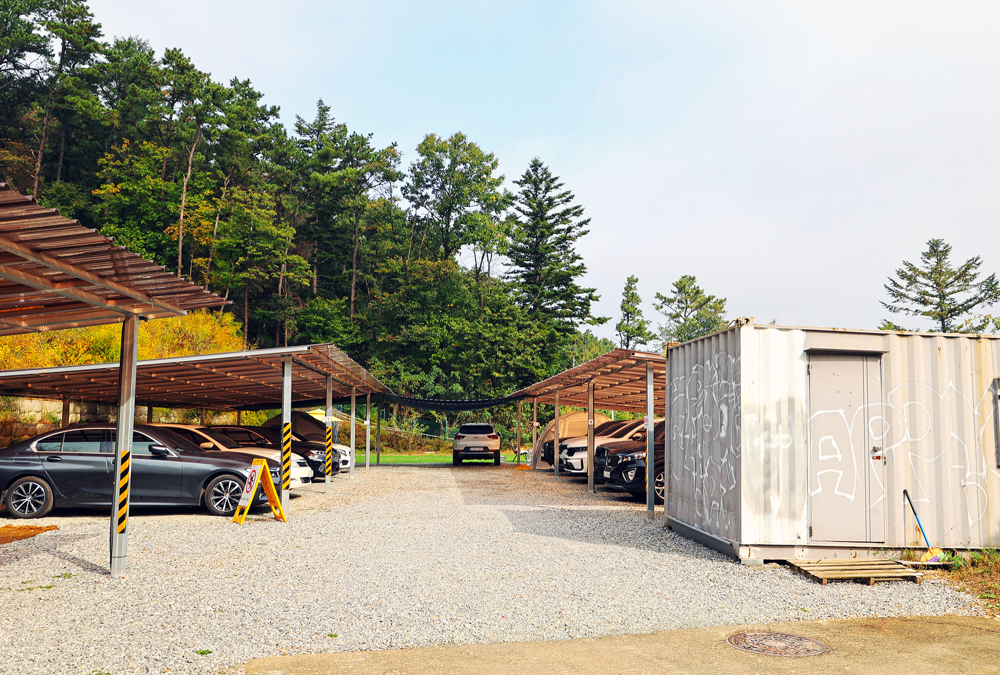 까치산 체험관광농원 이미지