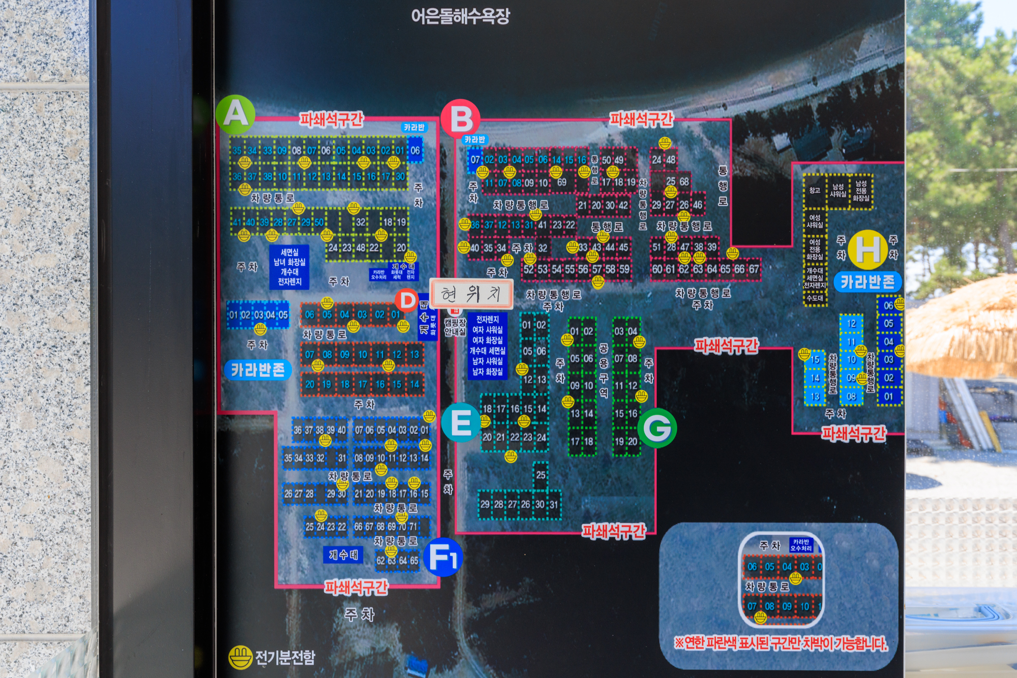 어은돌오토캠핑장 20번째 이미지