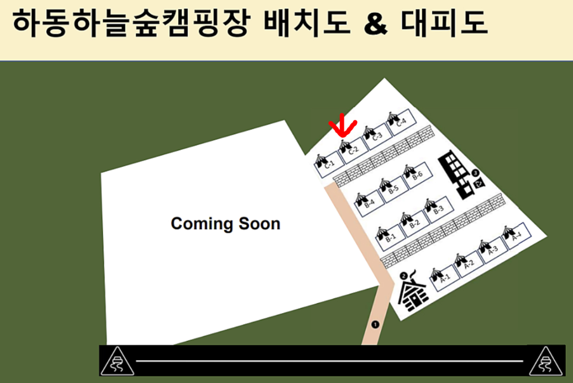 하동하늘숲캠핑장 6
