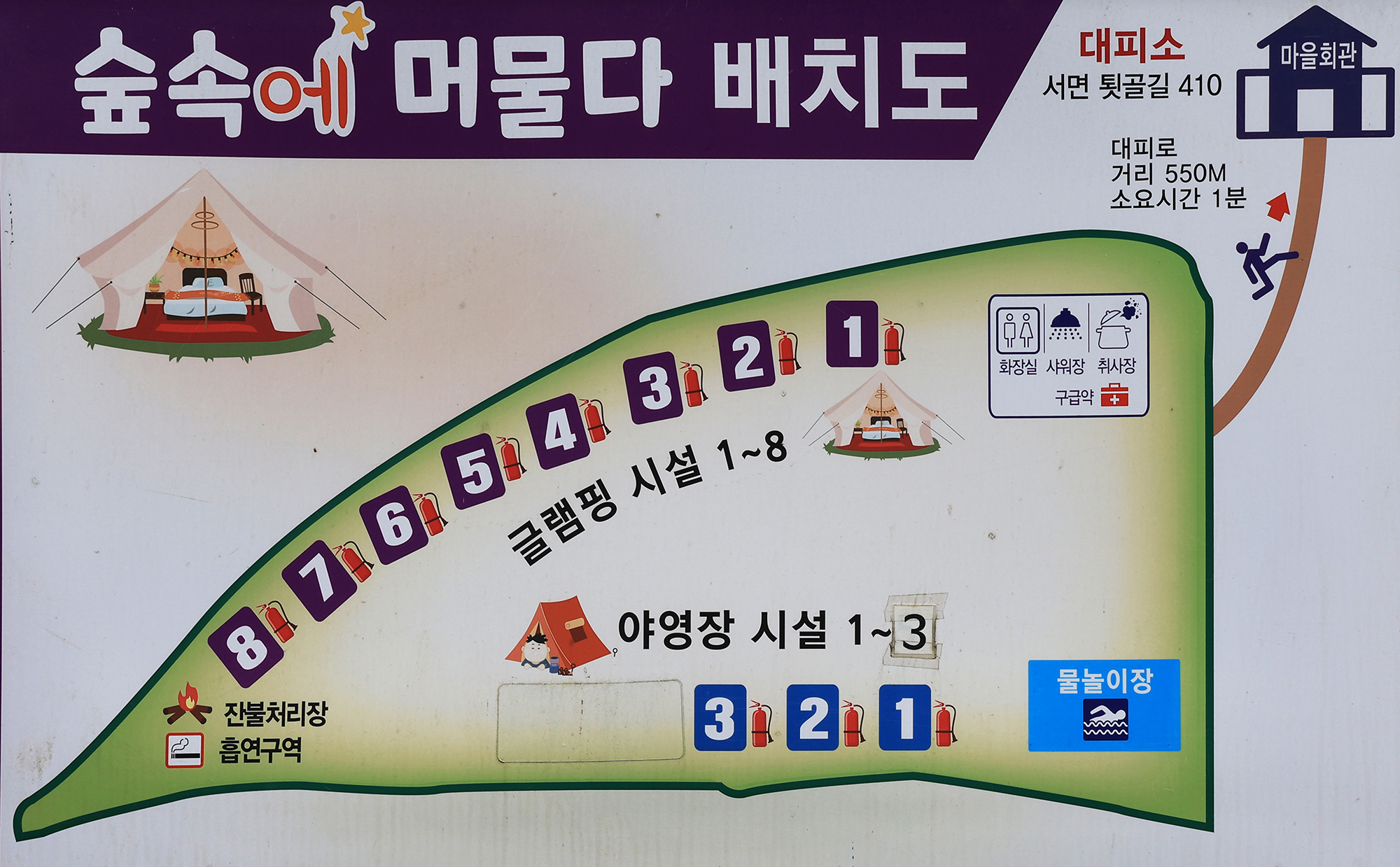 춘천 숲속에 머물다 10