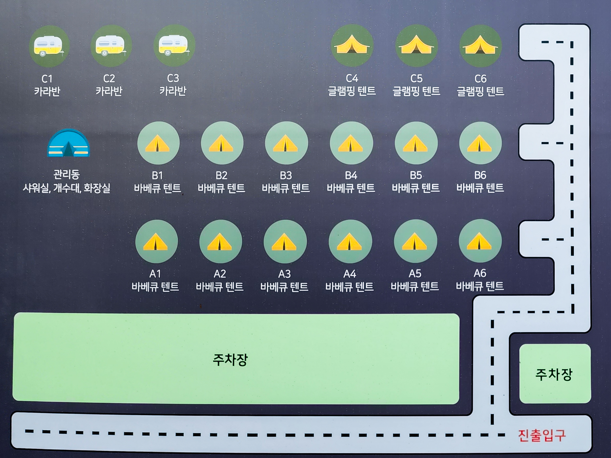 고든남 글램핑 & 셀프바베큐 22번째 이미지