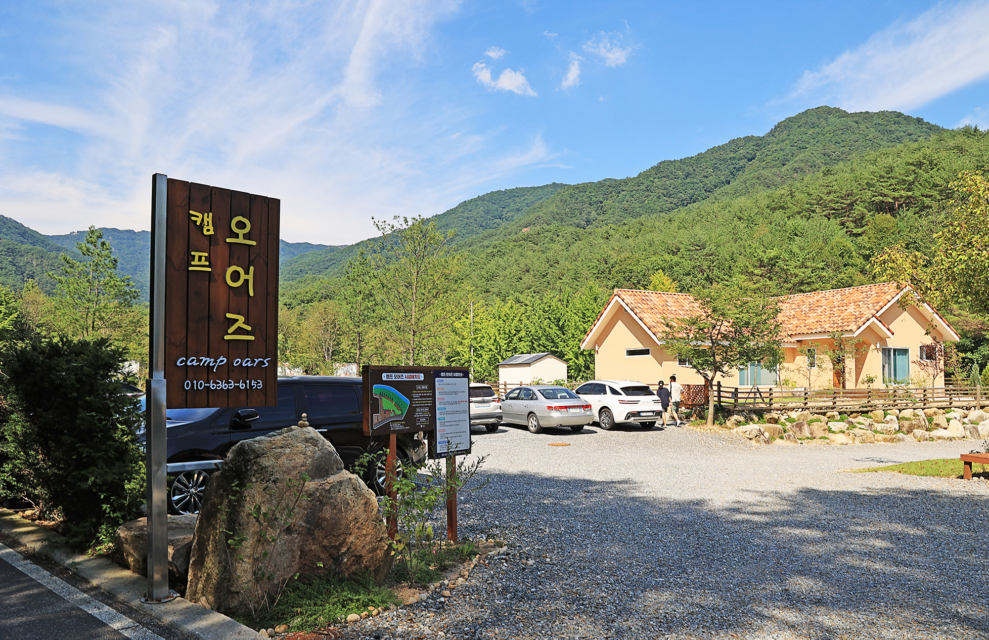 캠프 오어즈 이미지