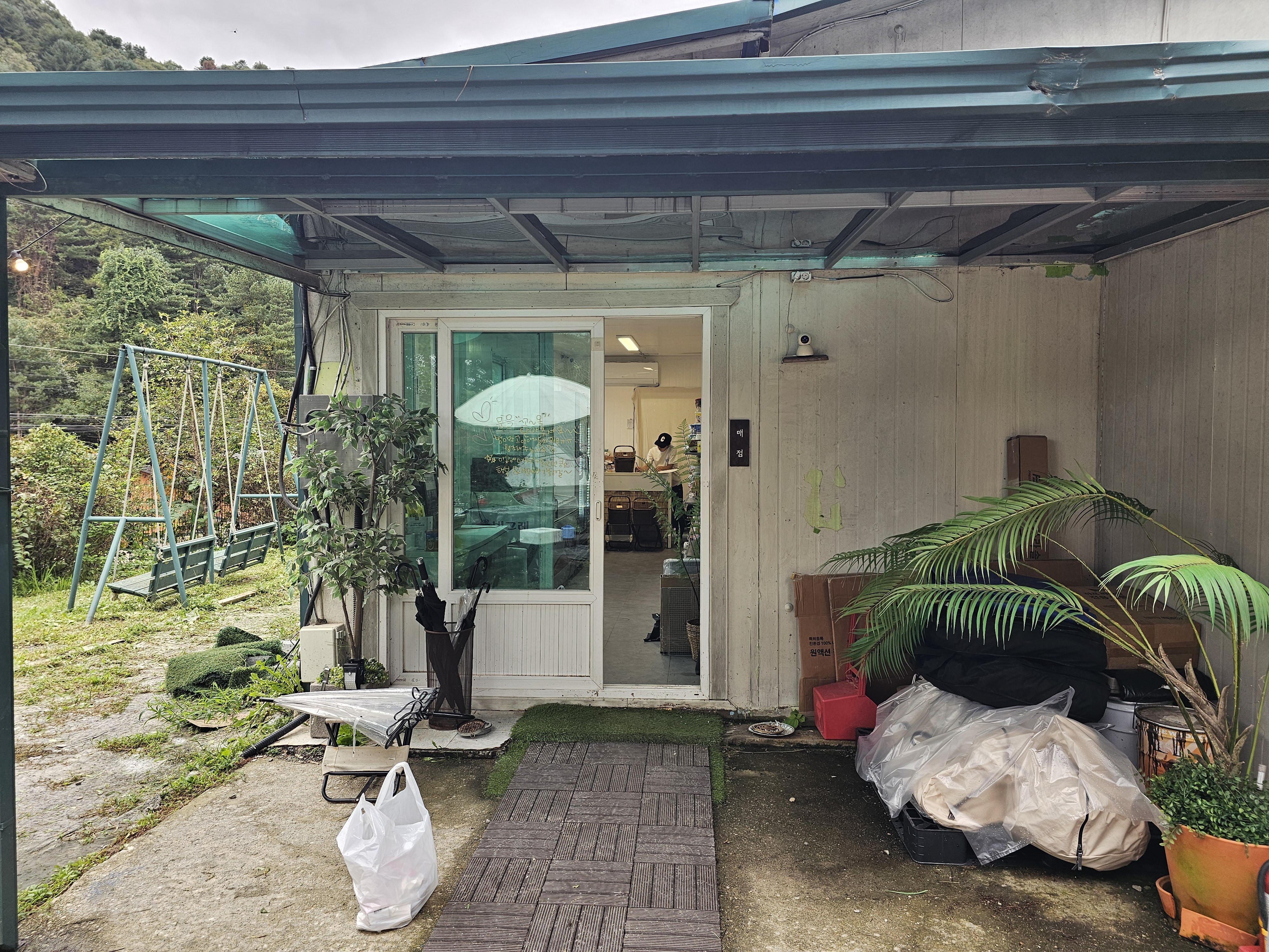 리틀 포레스트 캠핑 16번째 이미지