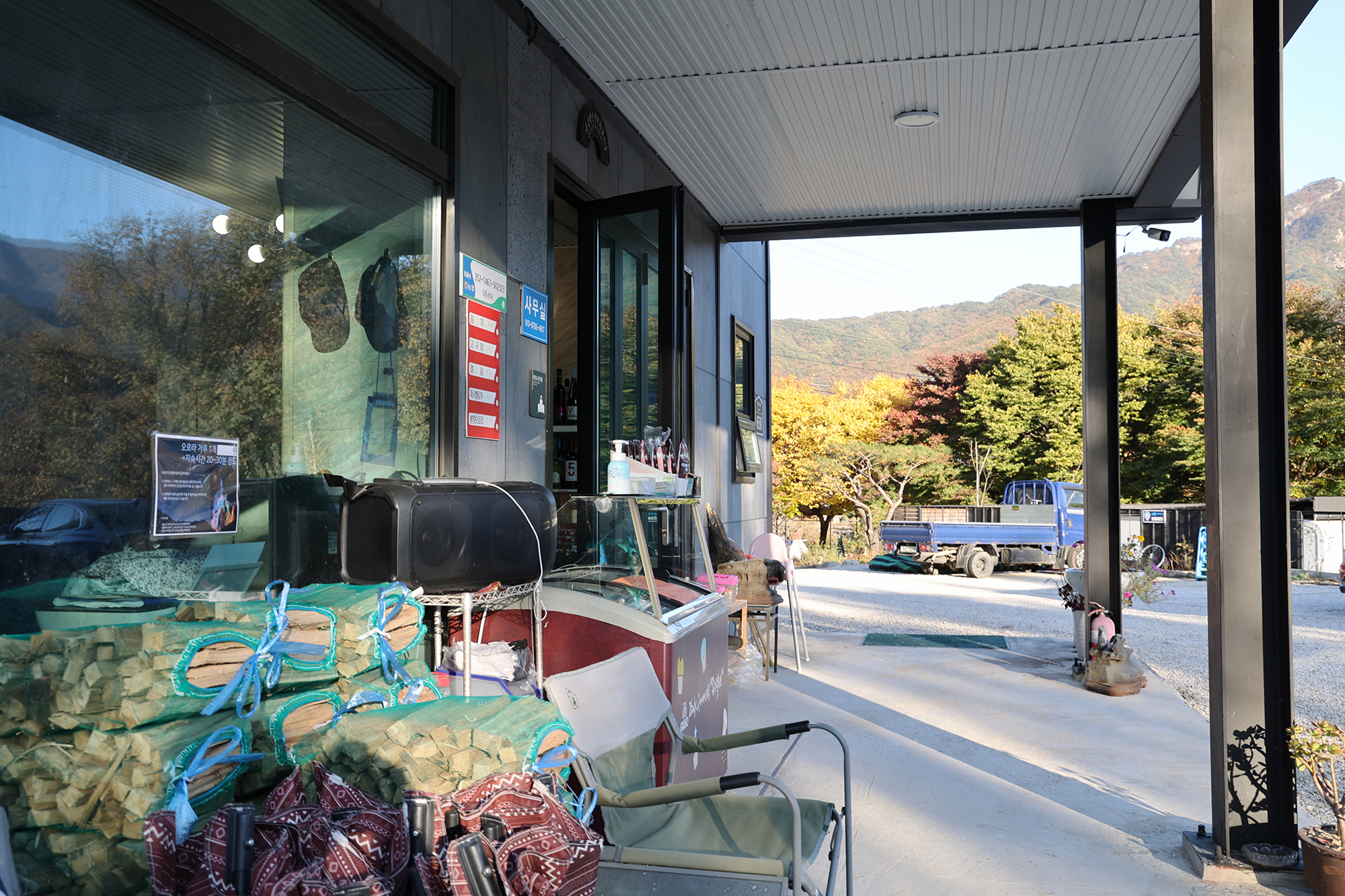 여울카라반 이미지