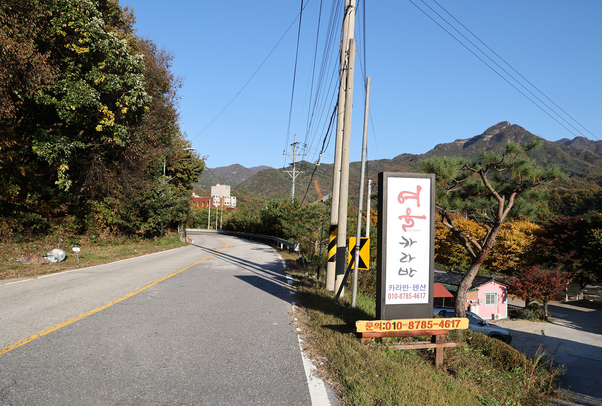 여울카라반 이미지