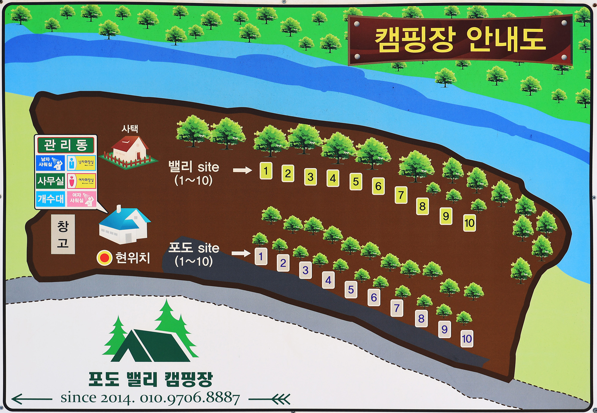 가평 포도밸리 캠핑장 2