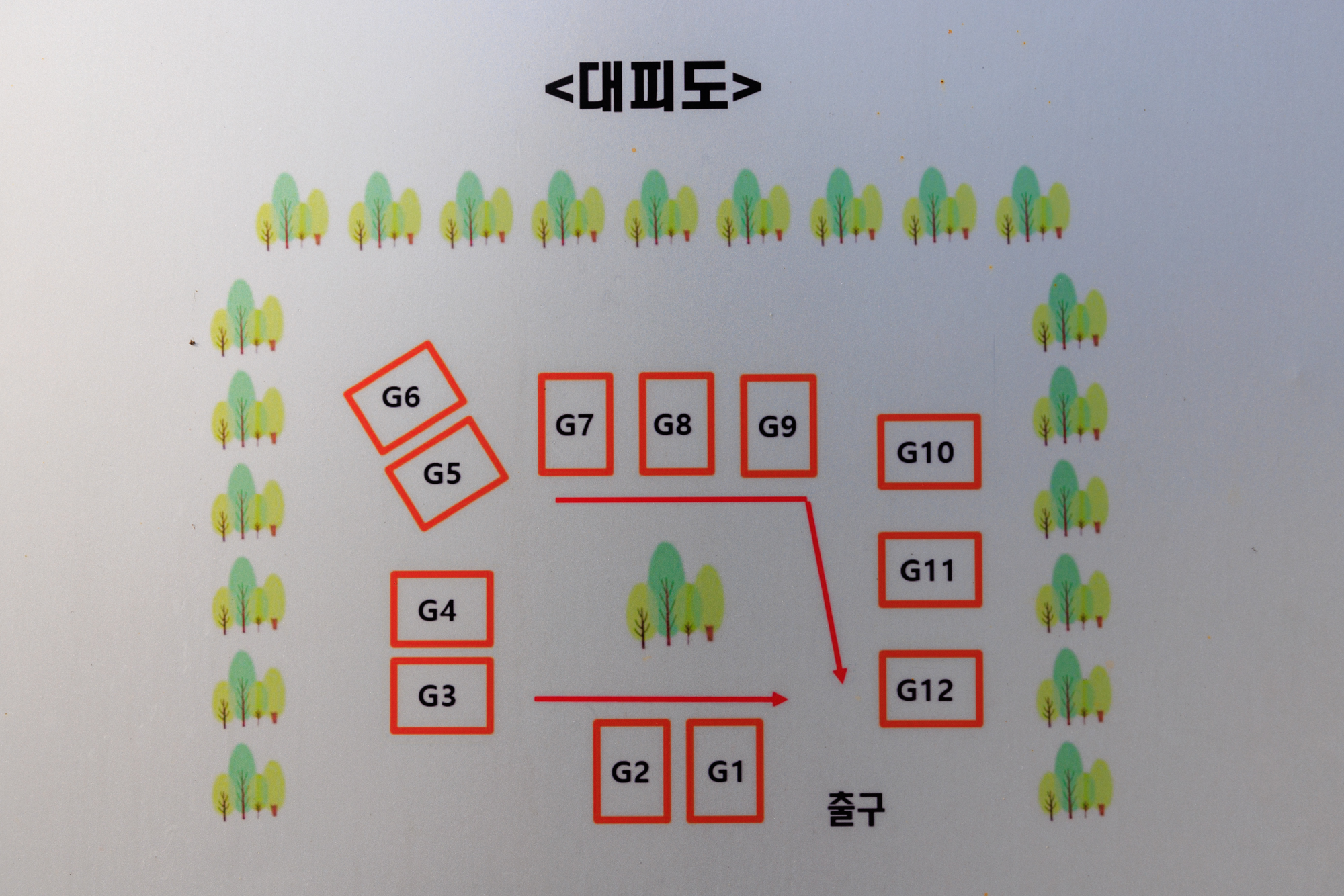 대둔산 양촌 벤자민 글램핑 1번째 이미지