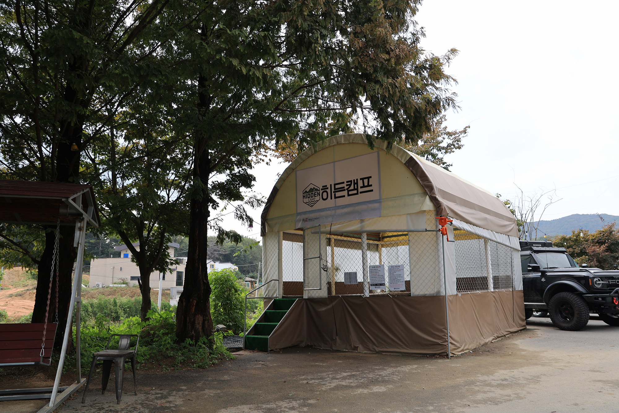 안성 히든캠프 4