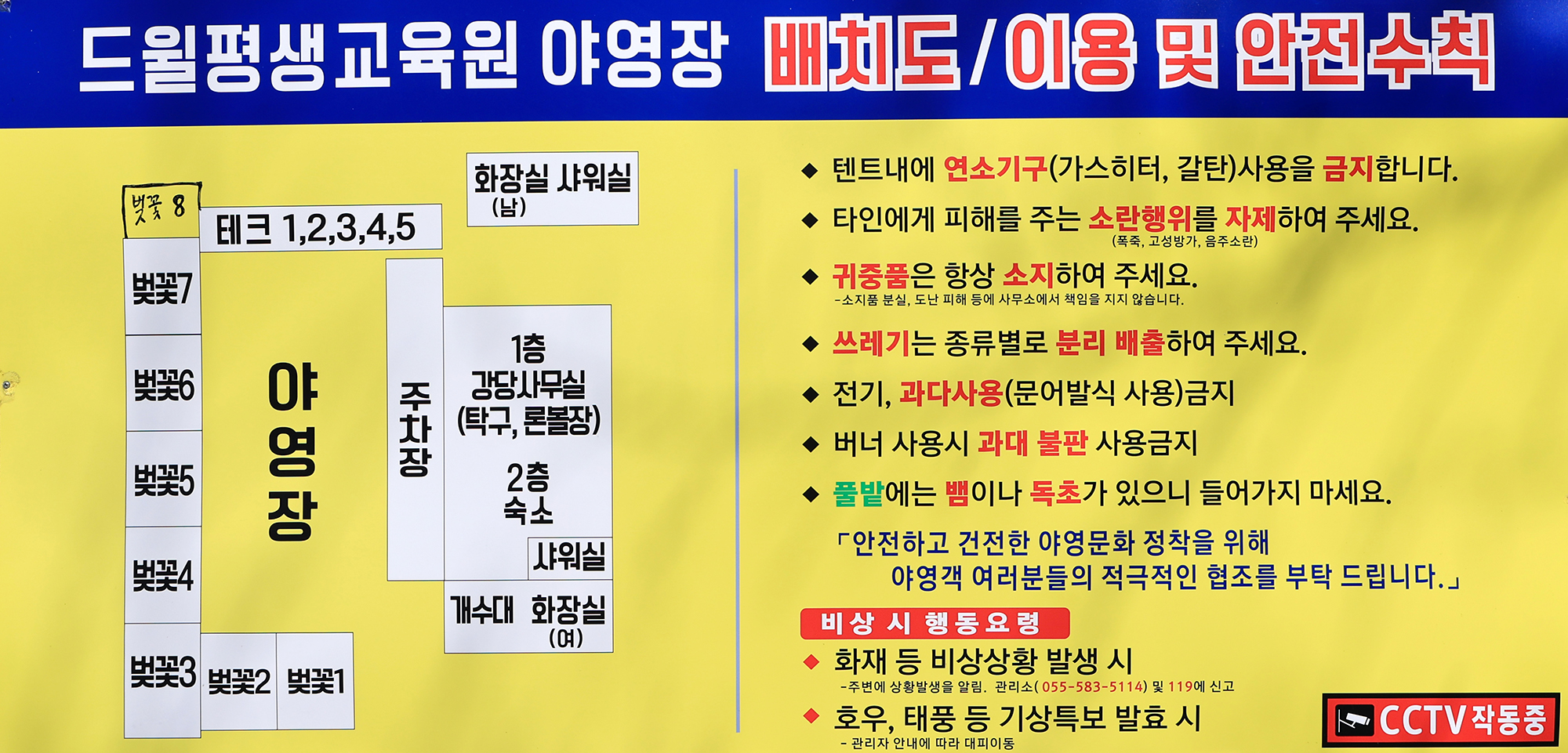 함안 (주)드윌 6