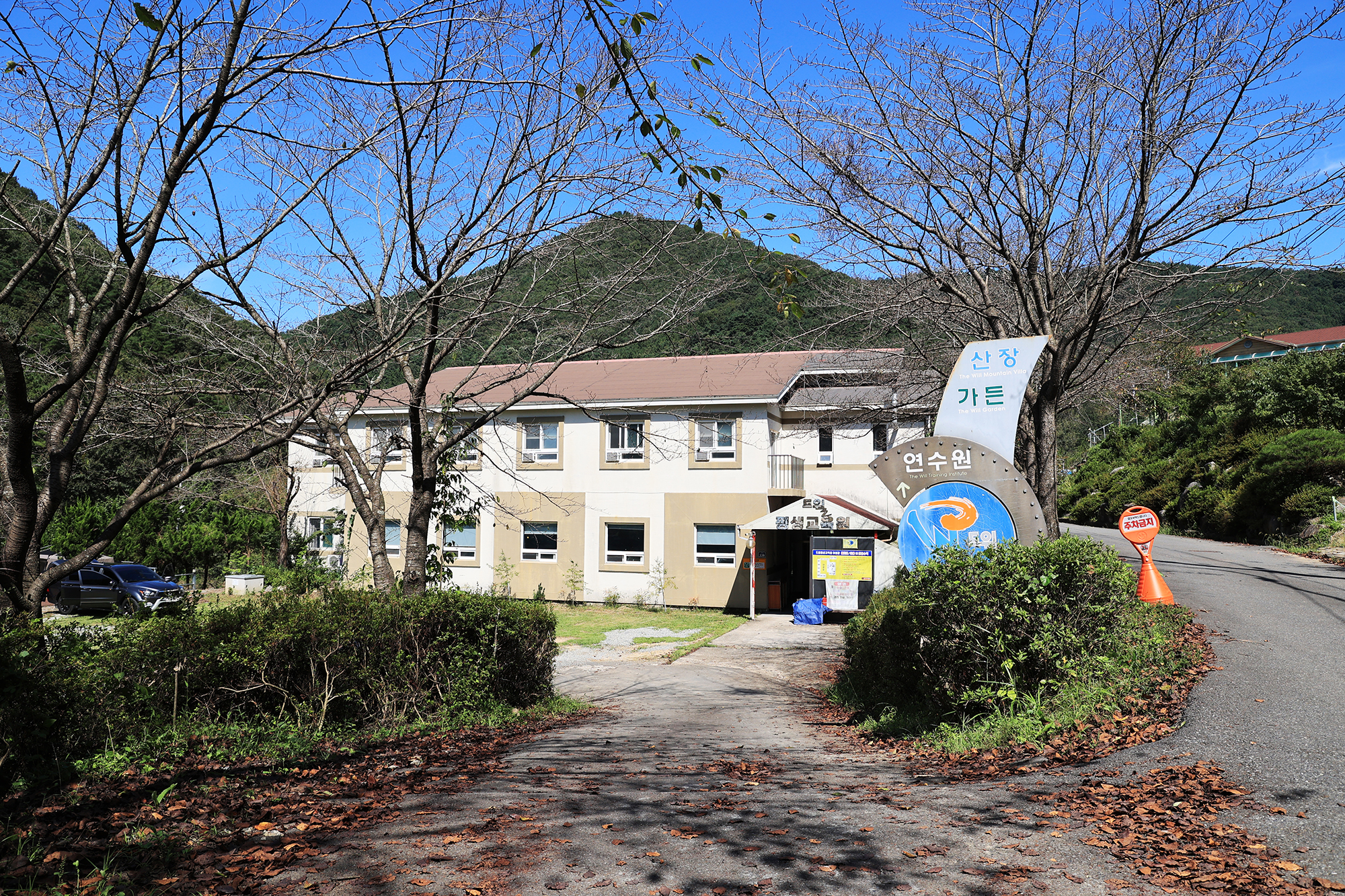 (주)드윌 이미지