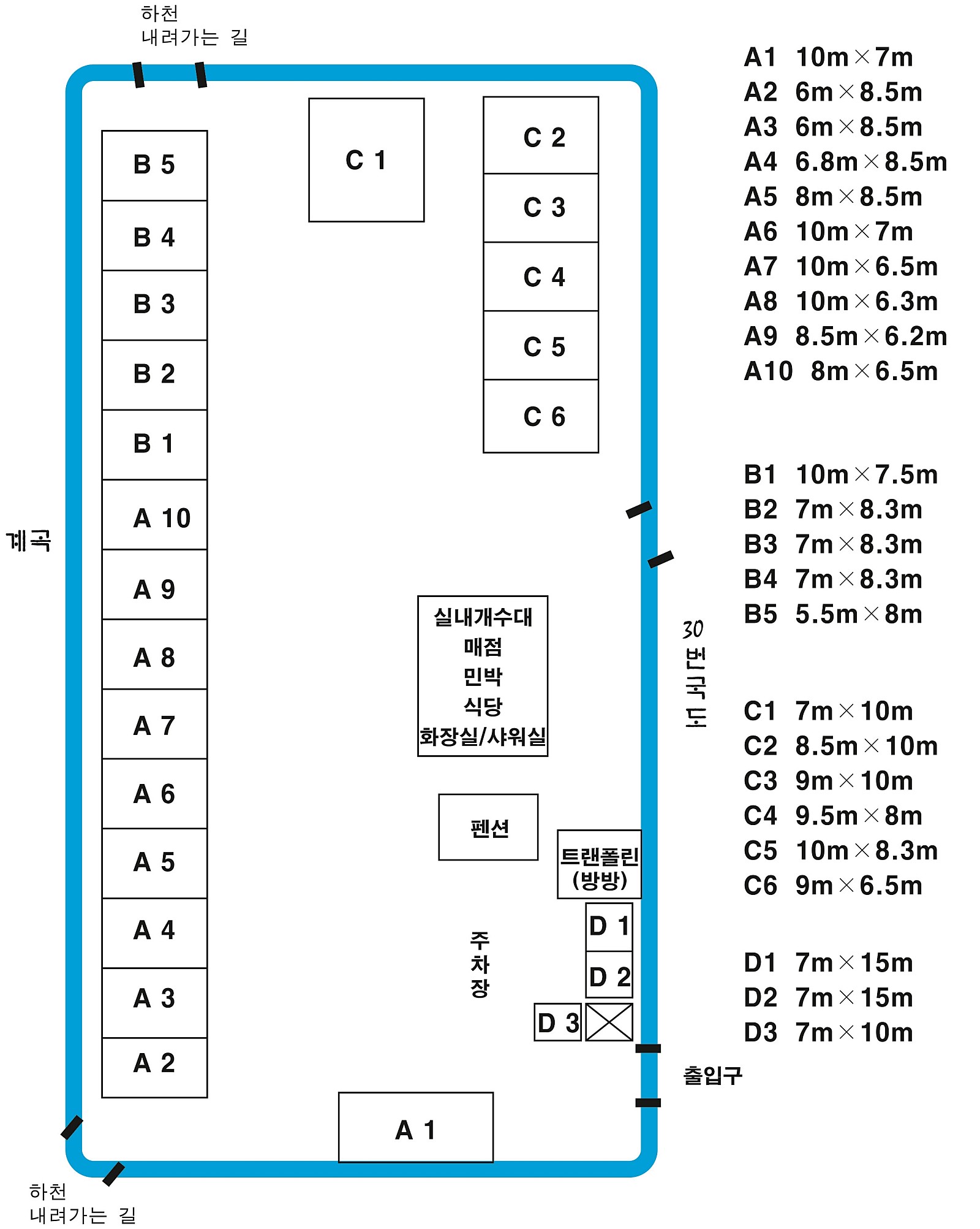 무지개캠핑장 15번째 이미지