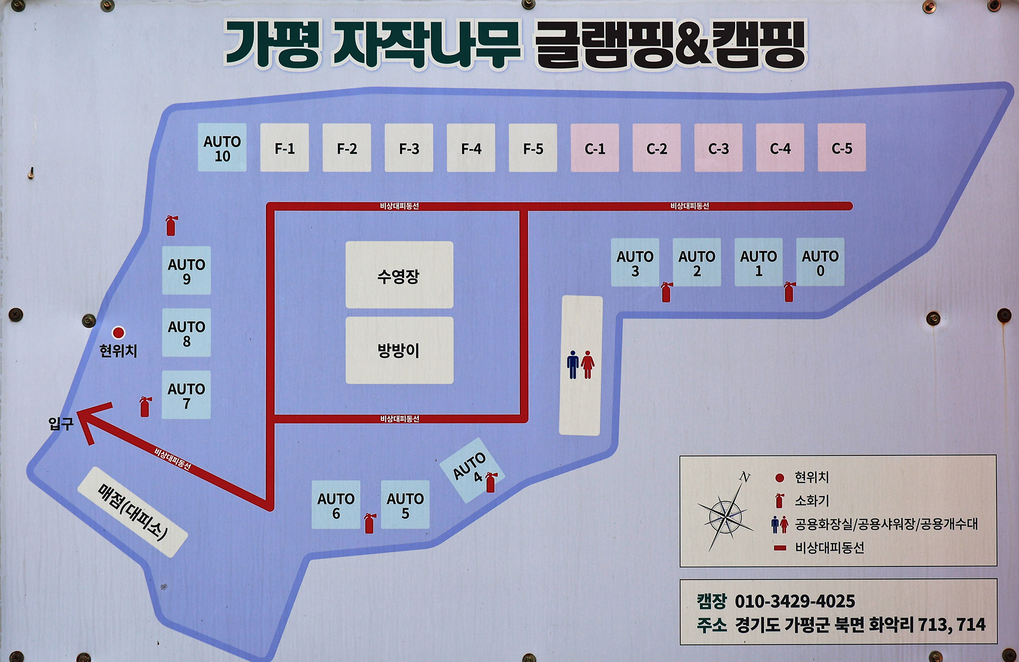 가평자작나무글램핑 1번째 이미지