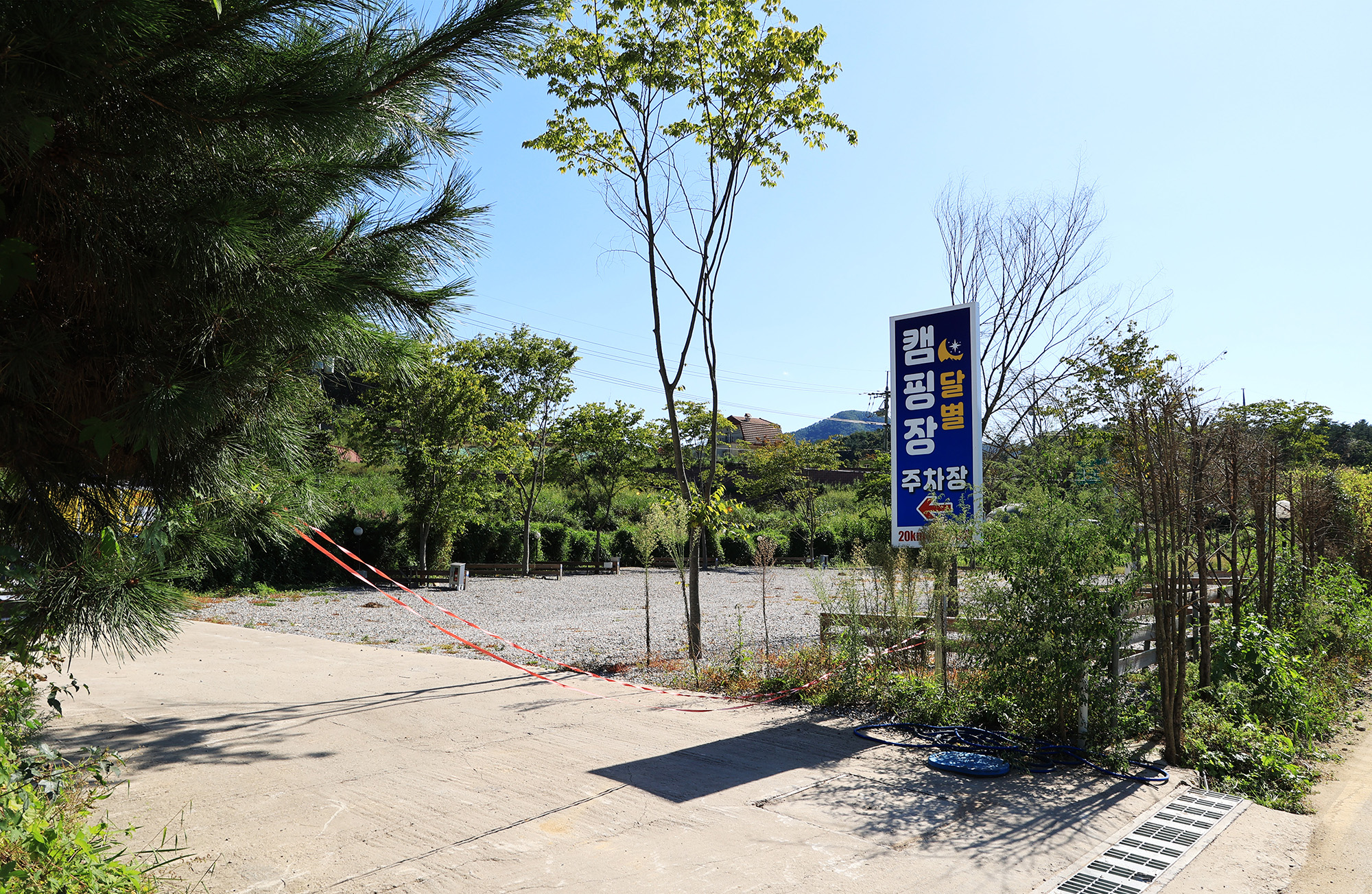 달별캠핑 이미지