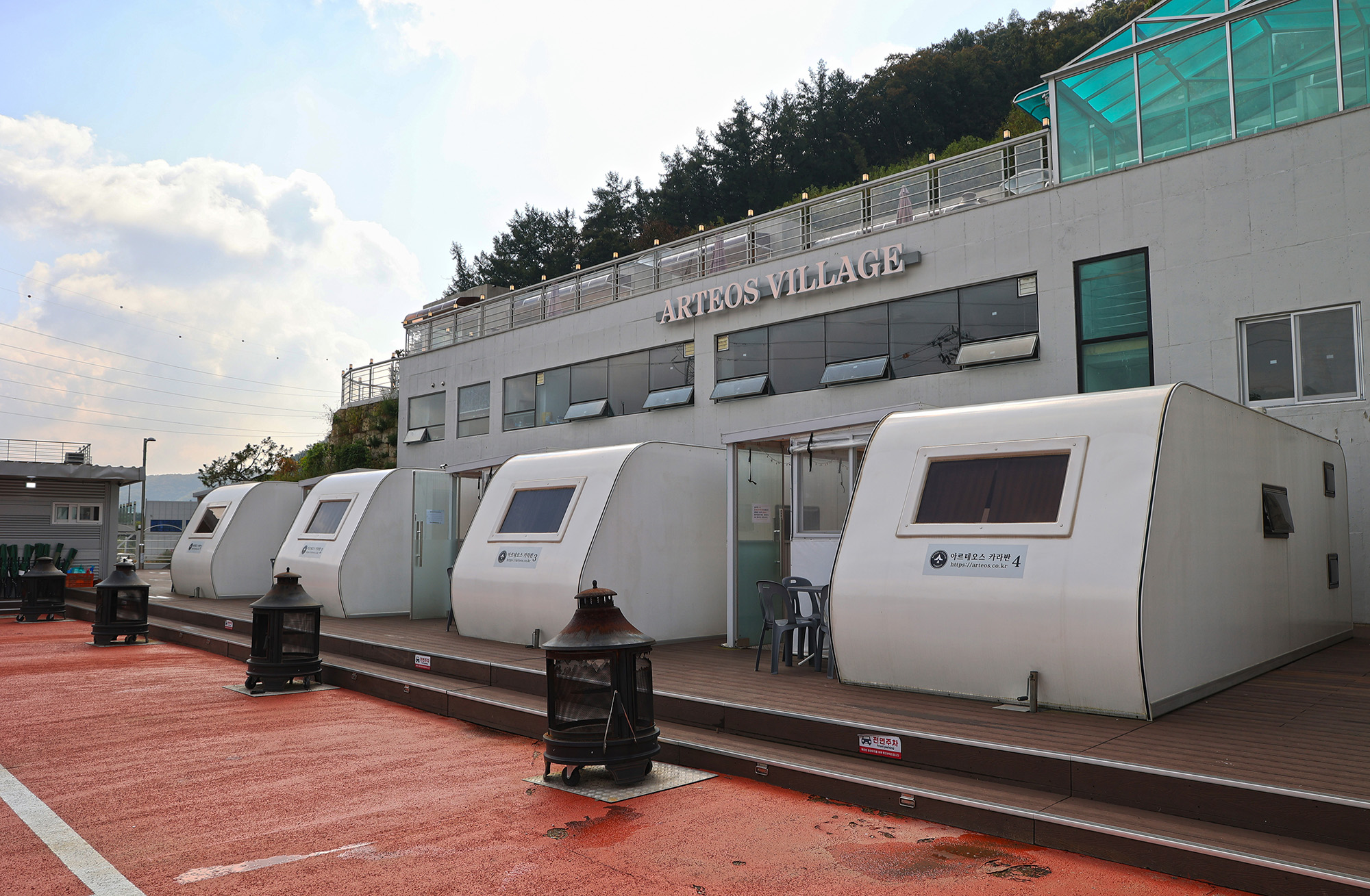 아르테오스 빌리지 이미지