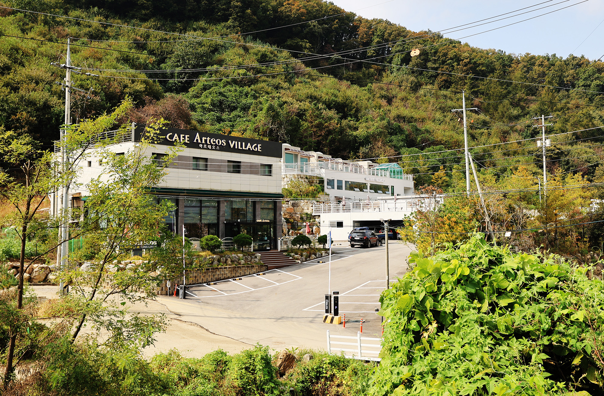 아르테오스 빌리지 이미지