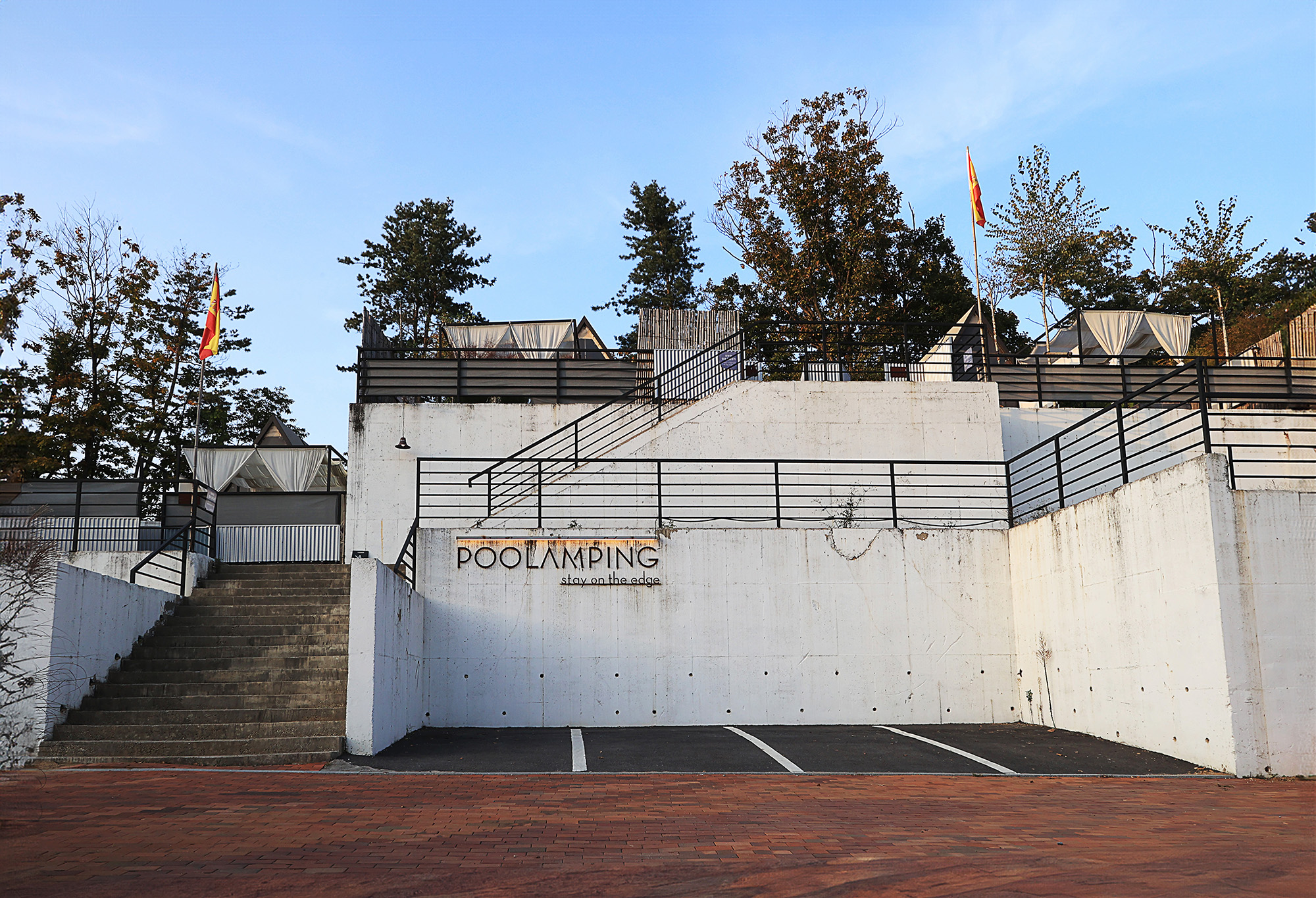 스테이온디엣지 이미지