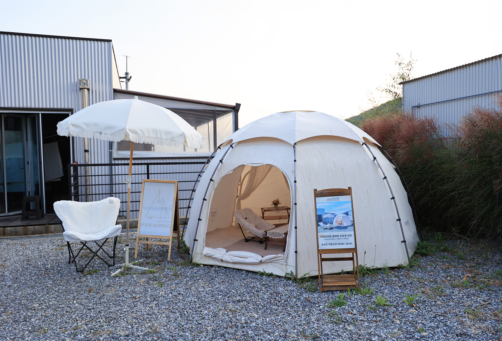 스테이온디엣지 이미지