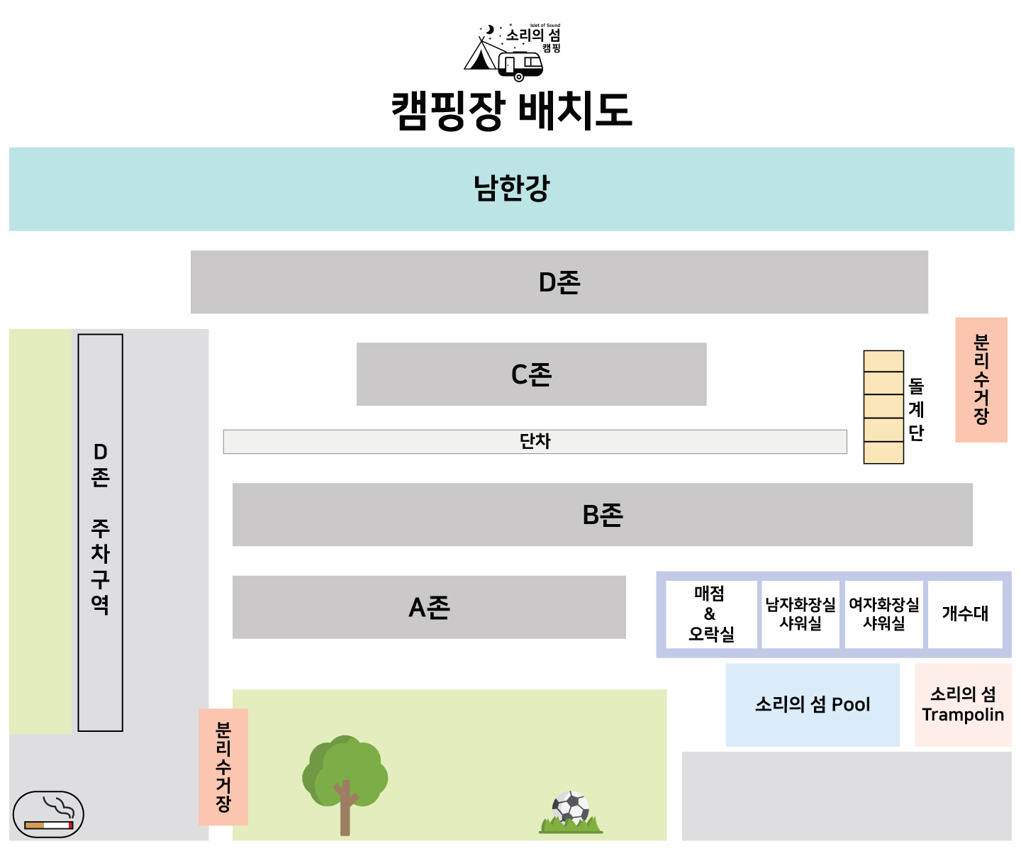 소리의섬 18번째 이미지