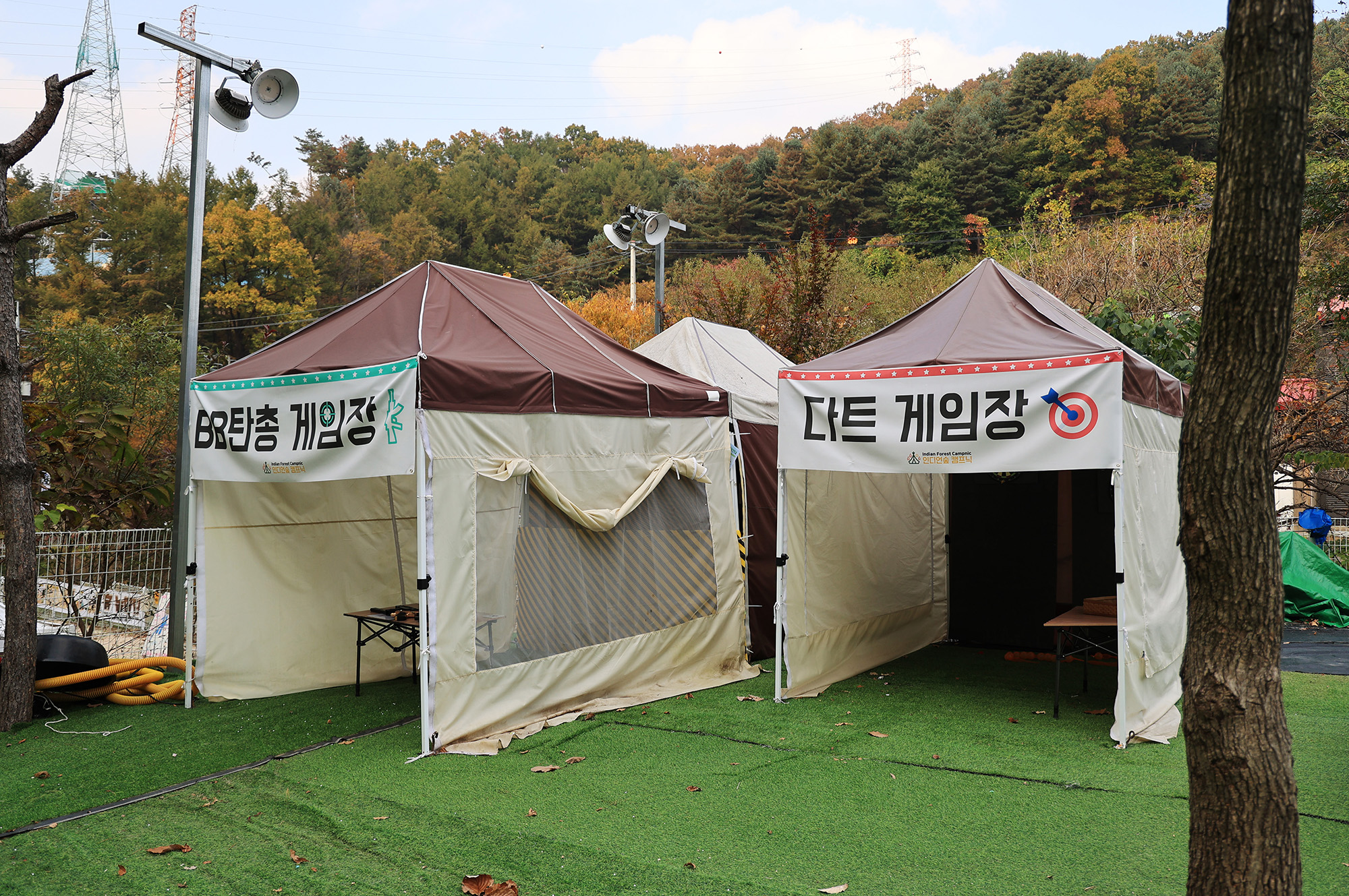 인디언숲 캠프닉 이미지