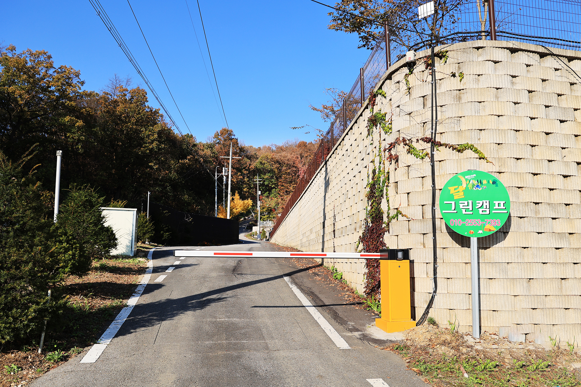 달그린캠프 이미지