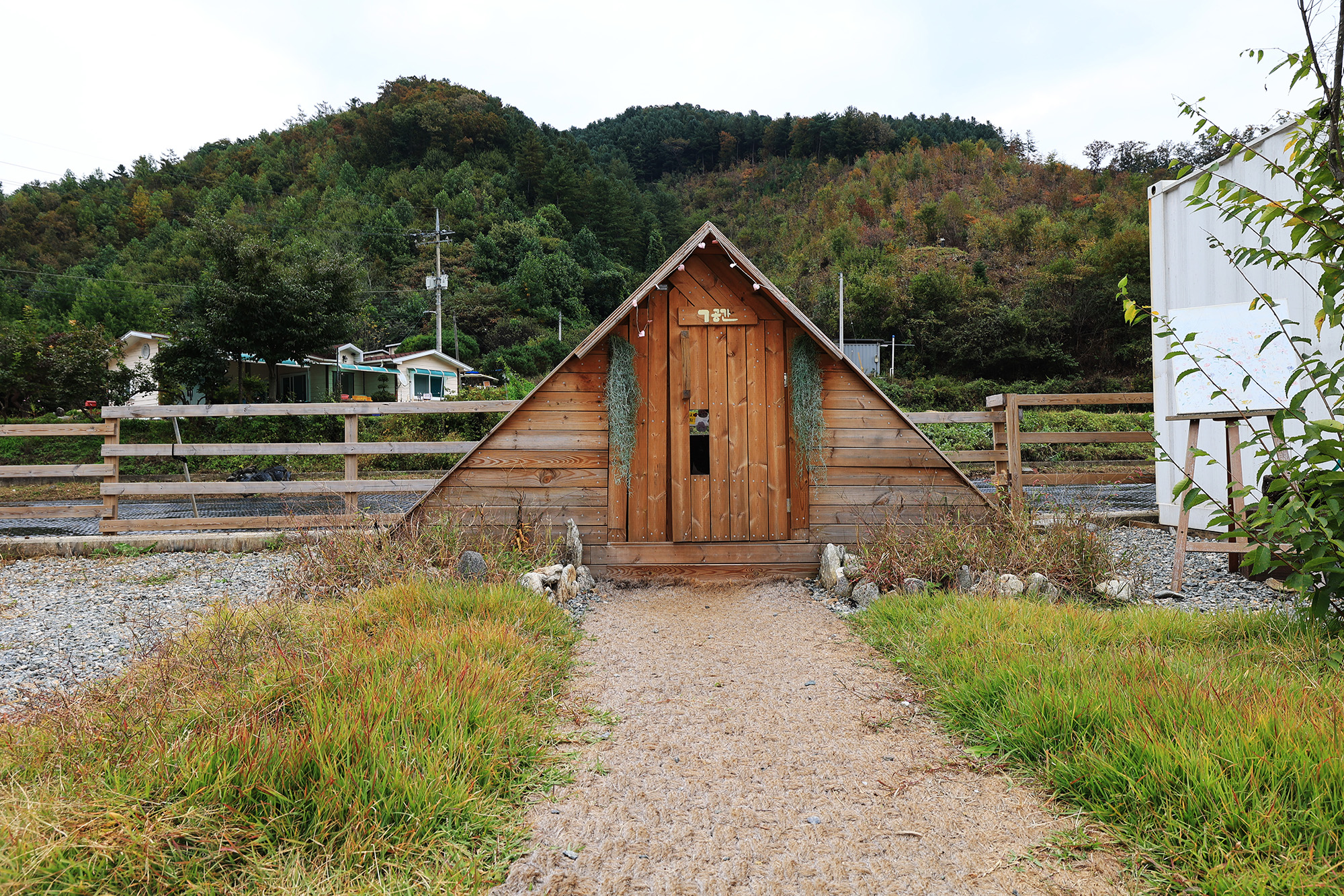 일루 글램핑 스파 이미지