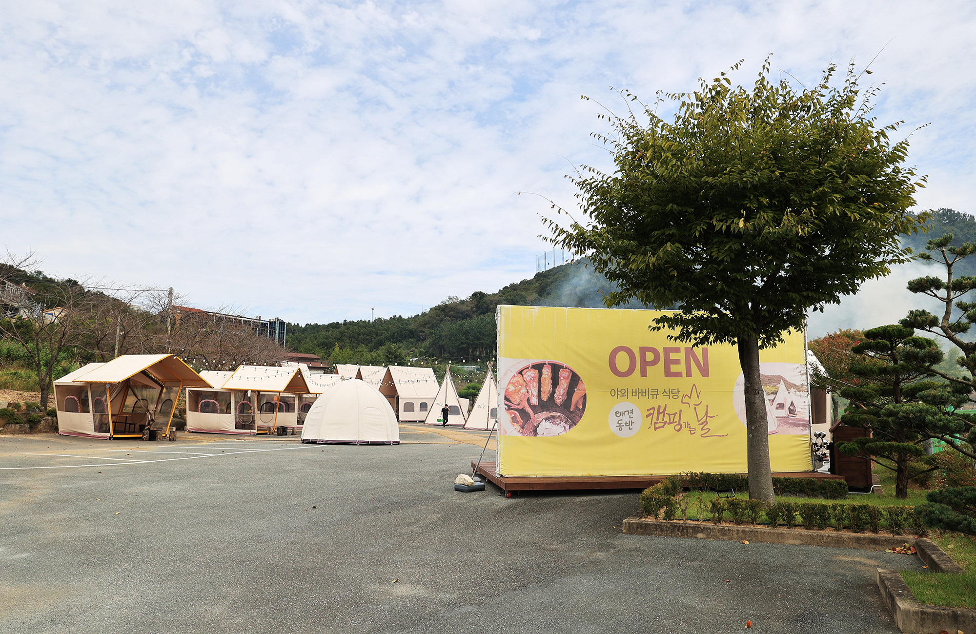 캠핑가는 날 11번째 이미지