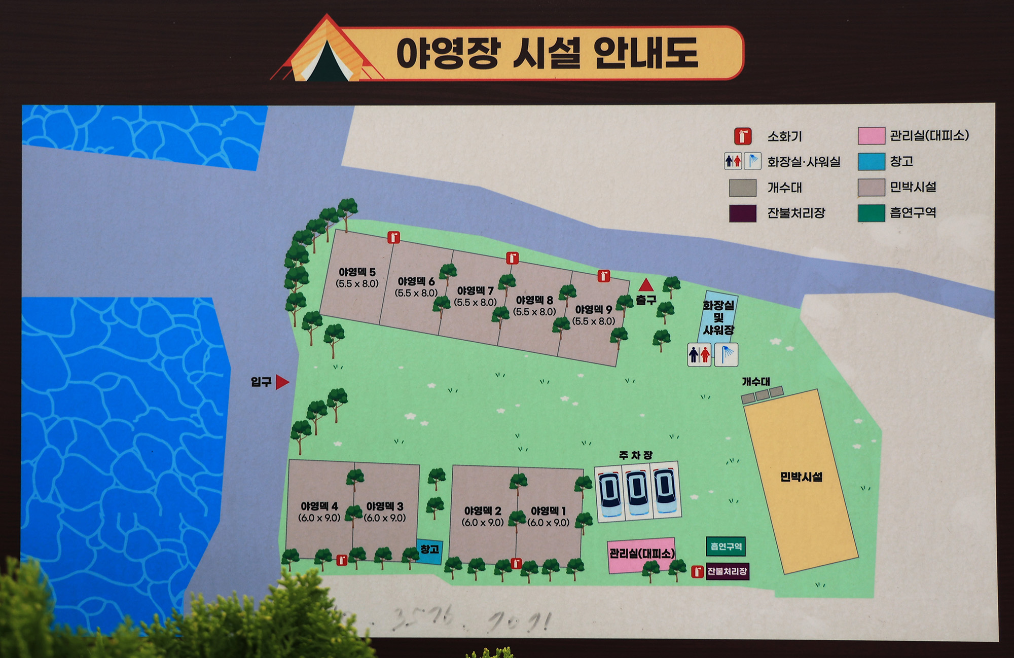 통영 바다랑 캠핑장 8