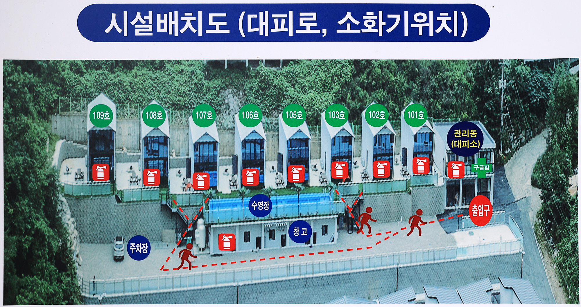 가평 더 상상 글램핑 4